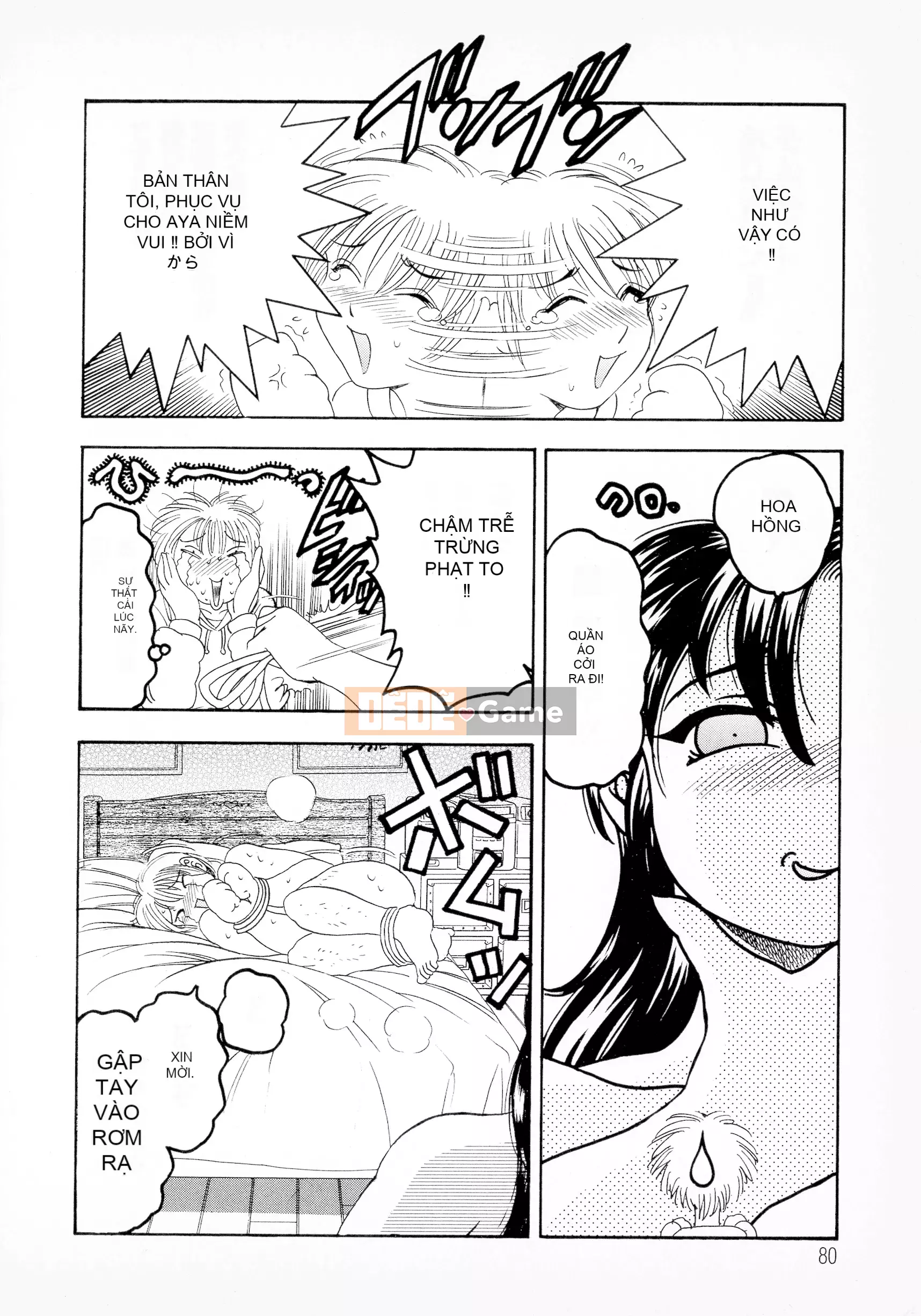 [Giao lộ Bijogi] Banana Kei