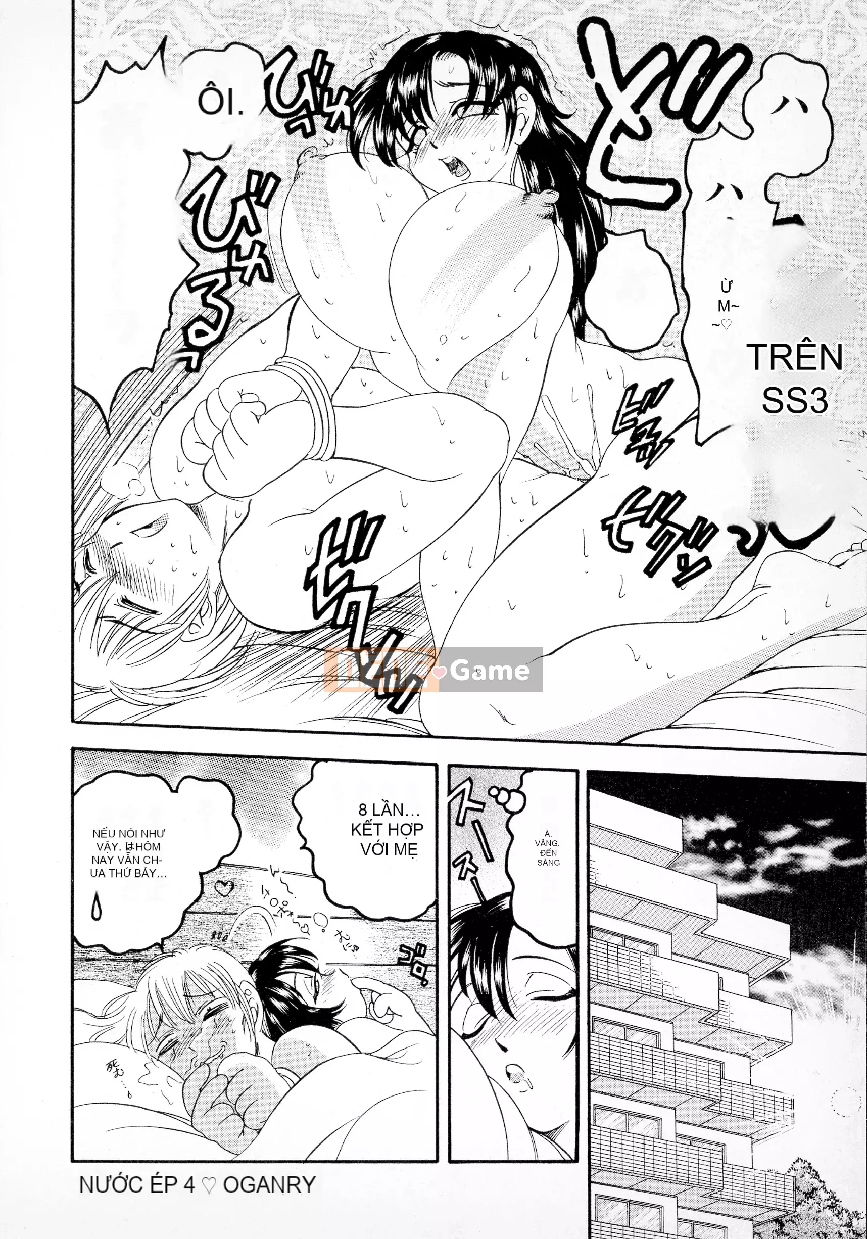 [Giao lộ Bijogi] Banana Kei