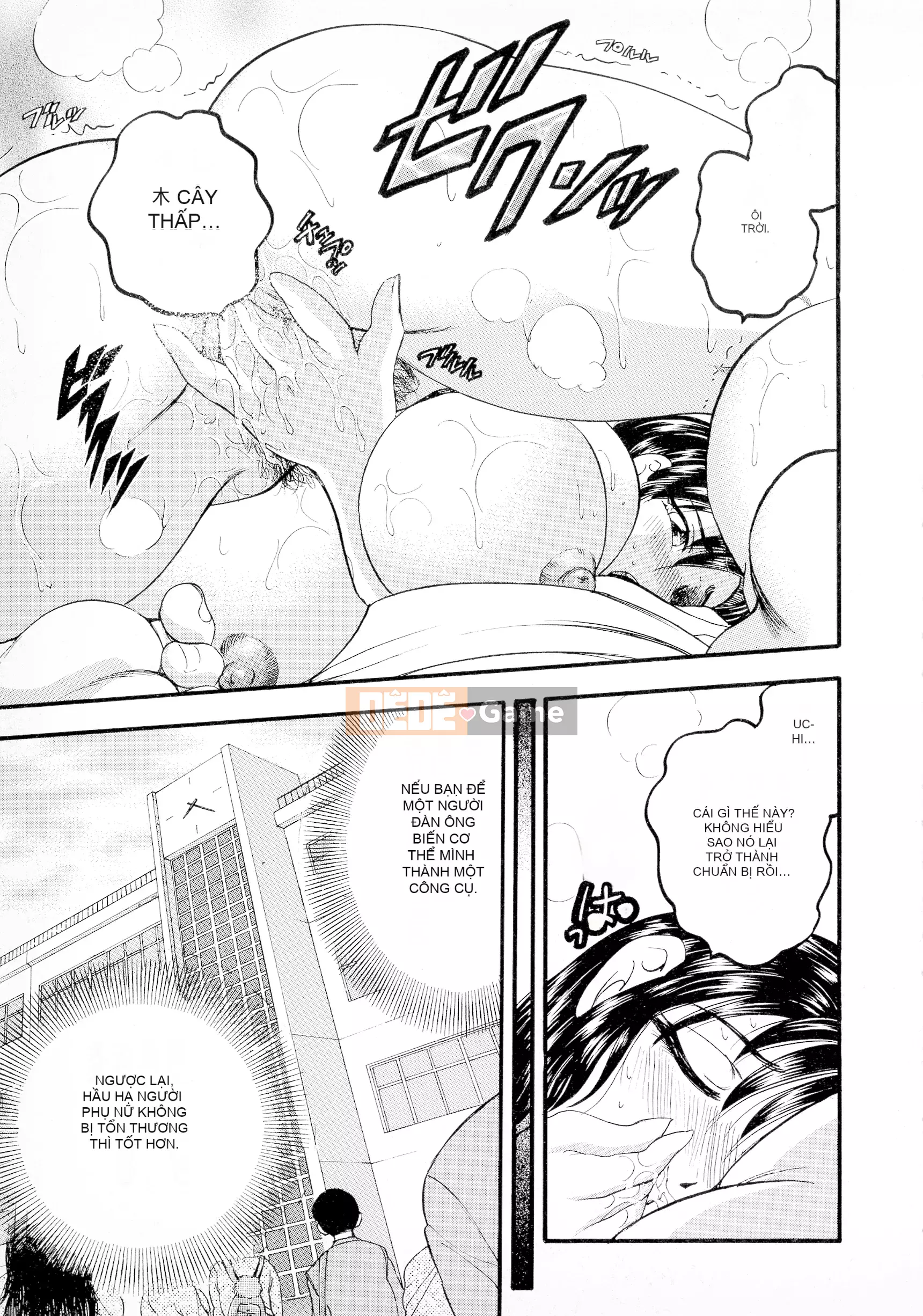 [Giao lộ Bijogi] Banana Kei