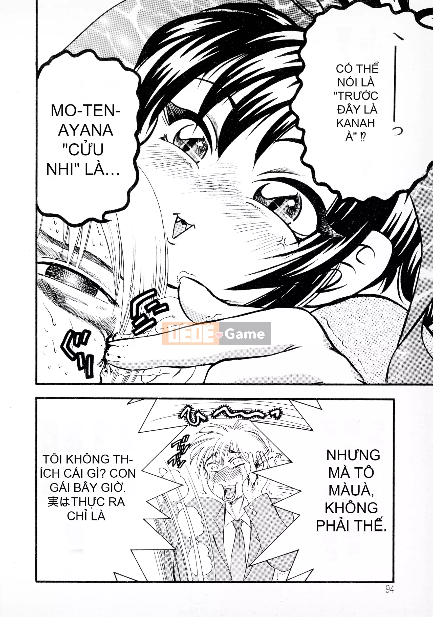 [Giao lộ Bijogi] Banana Kei