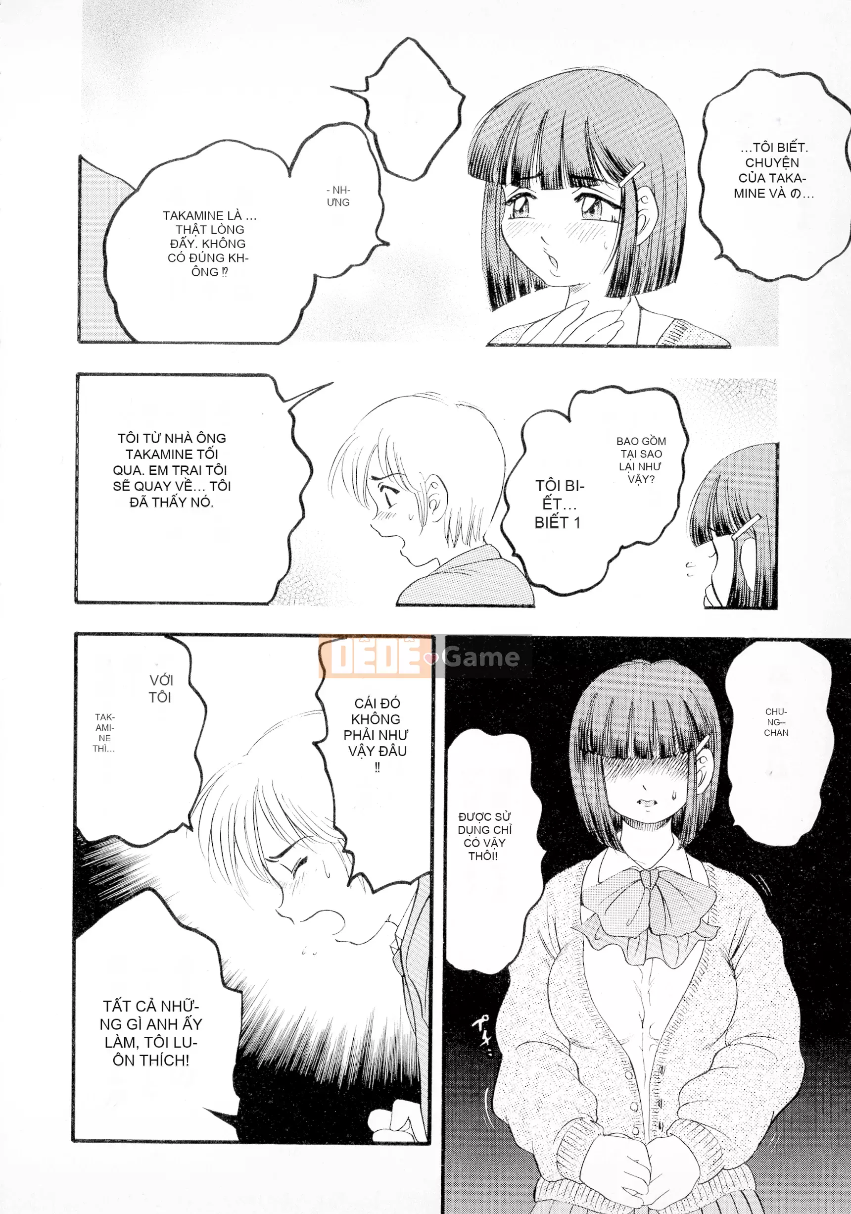 [Giao lộ Bijogi] Banana Kei