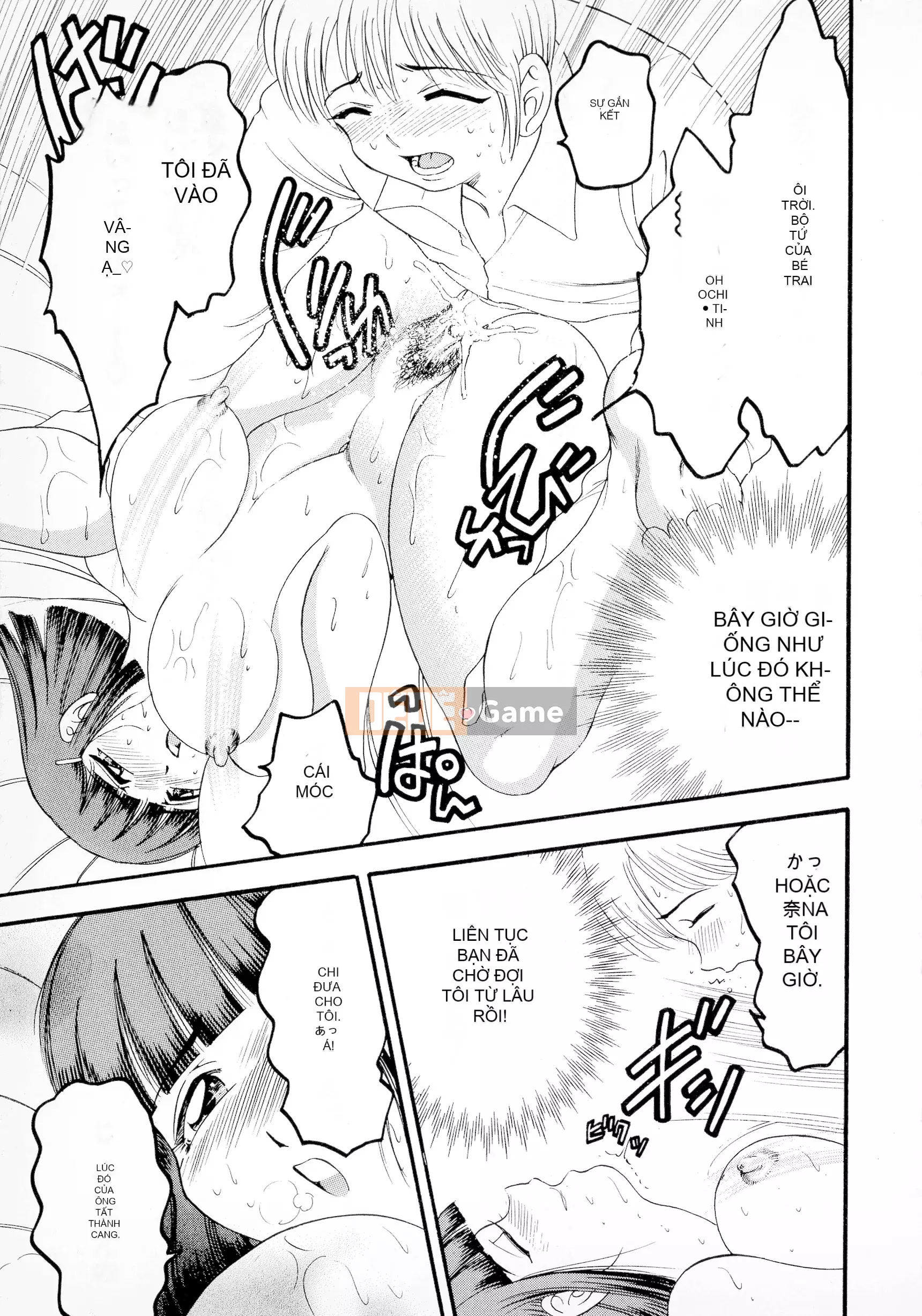 [Giao lộ Bijogi] Banana Kei