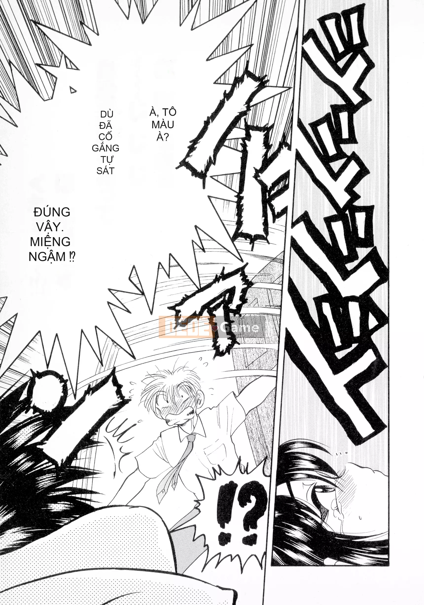 [Giao lộ Bijogi] Banana Kei