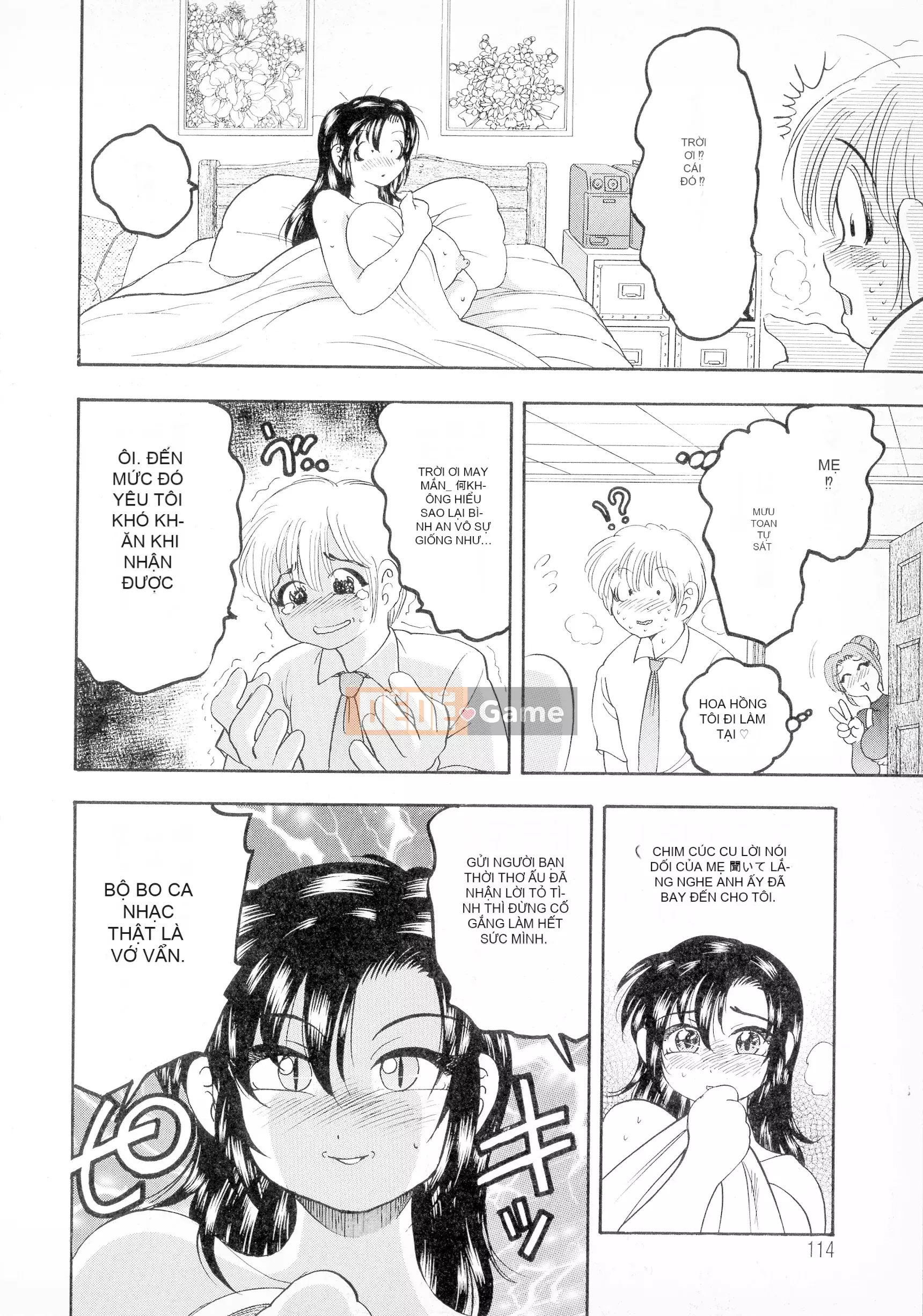 [Giao lộ Bijogi] Banana Kei