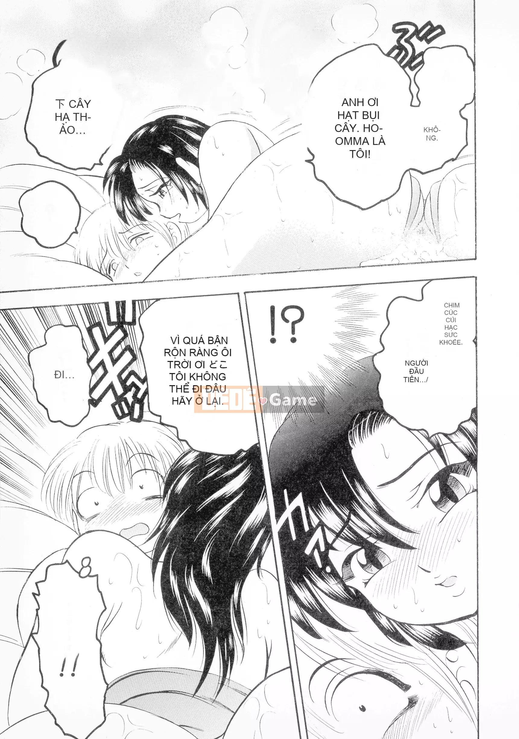 [Giao lộ Bijogi] Banana Kei