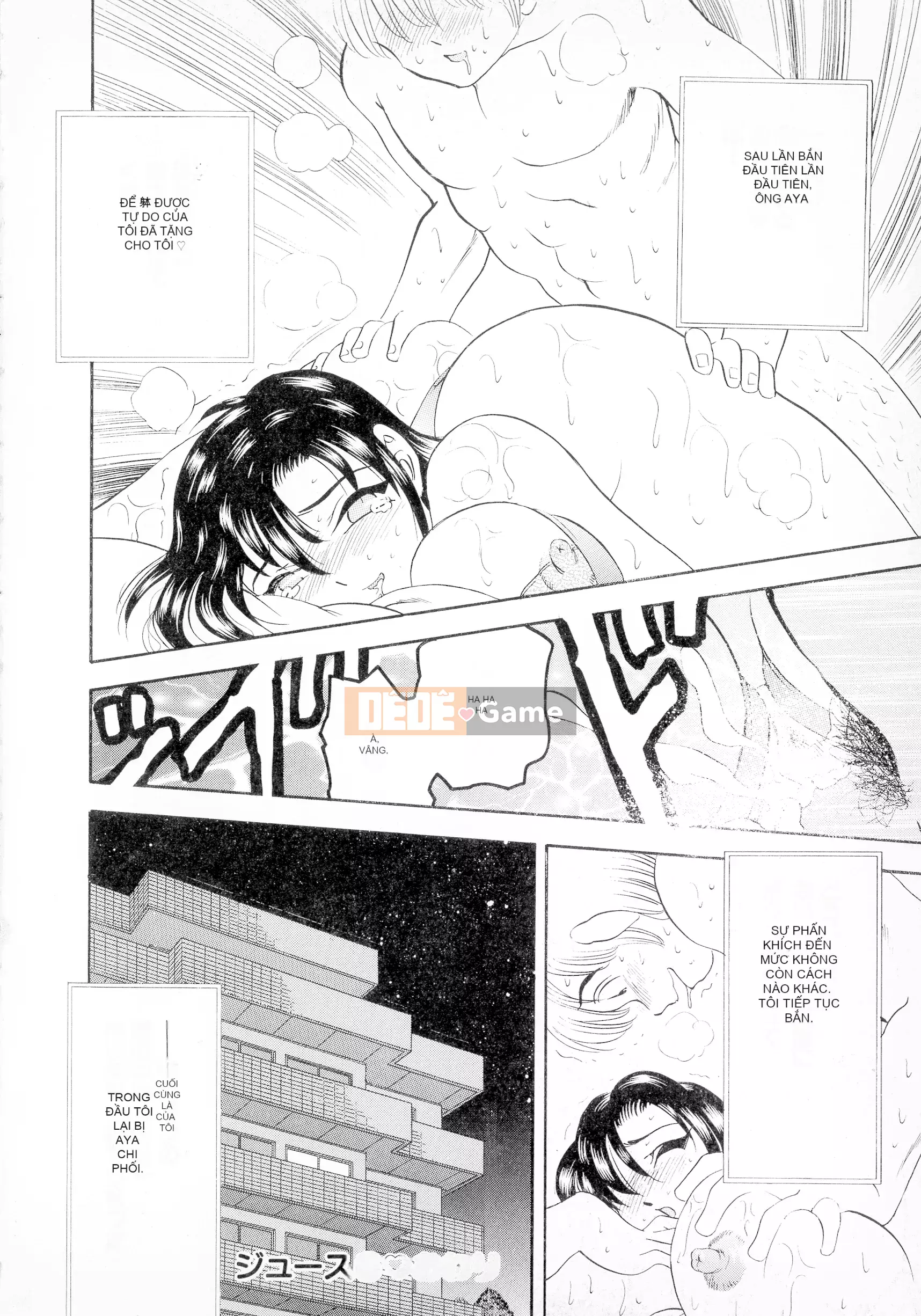 [Giao lộ Bijogi] Banana Kei