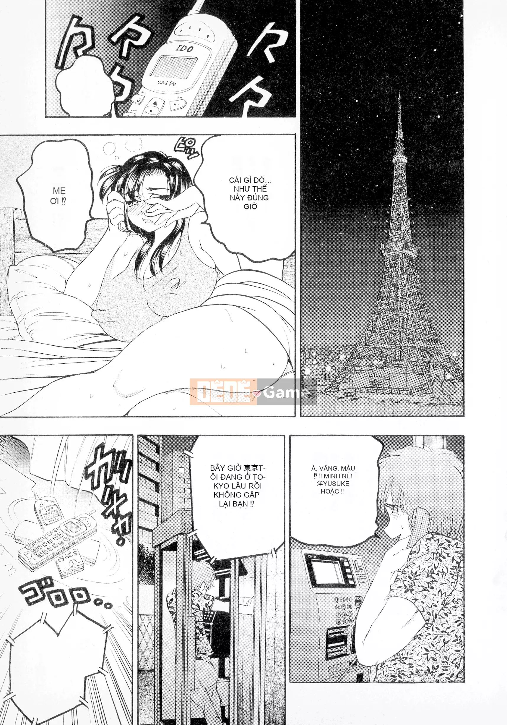 [Giao lộ Bijogi] Banana Kei