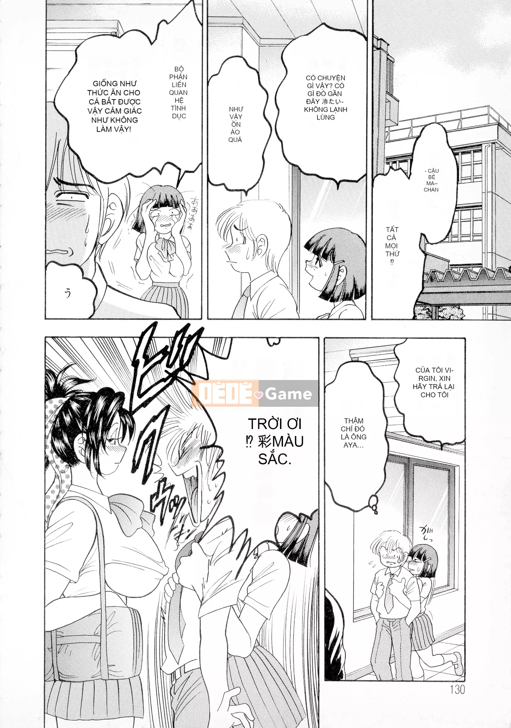 [Giao lộ Bijogi] Banana Kei