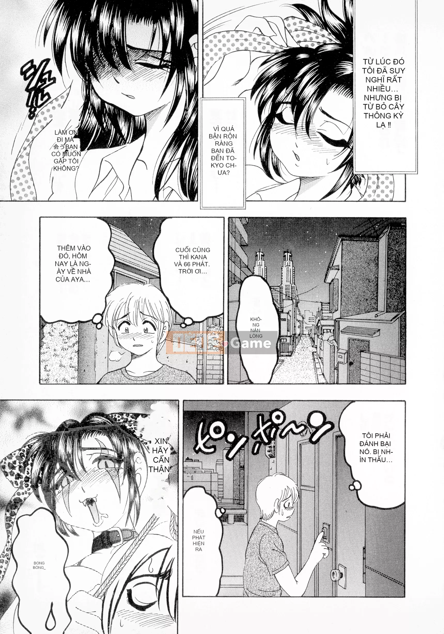 [Giao lộ Bijogi] Banana Kei