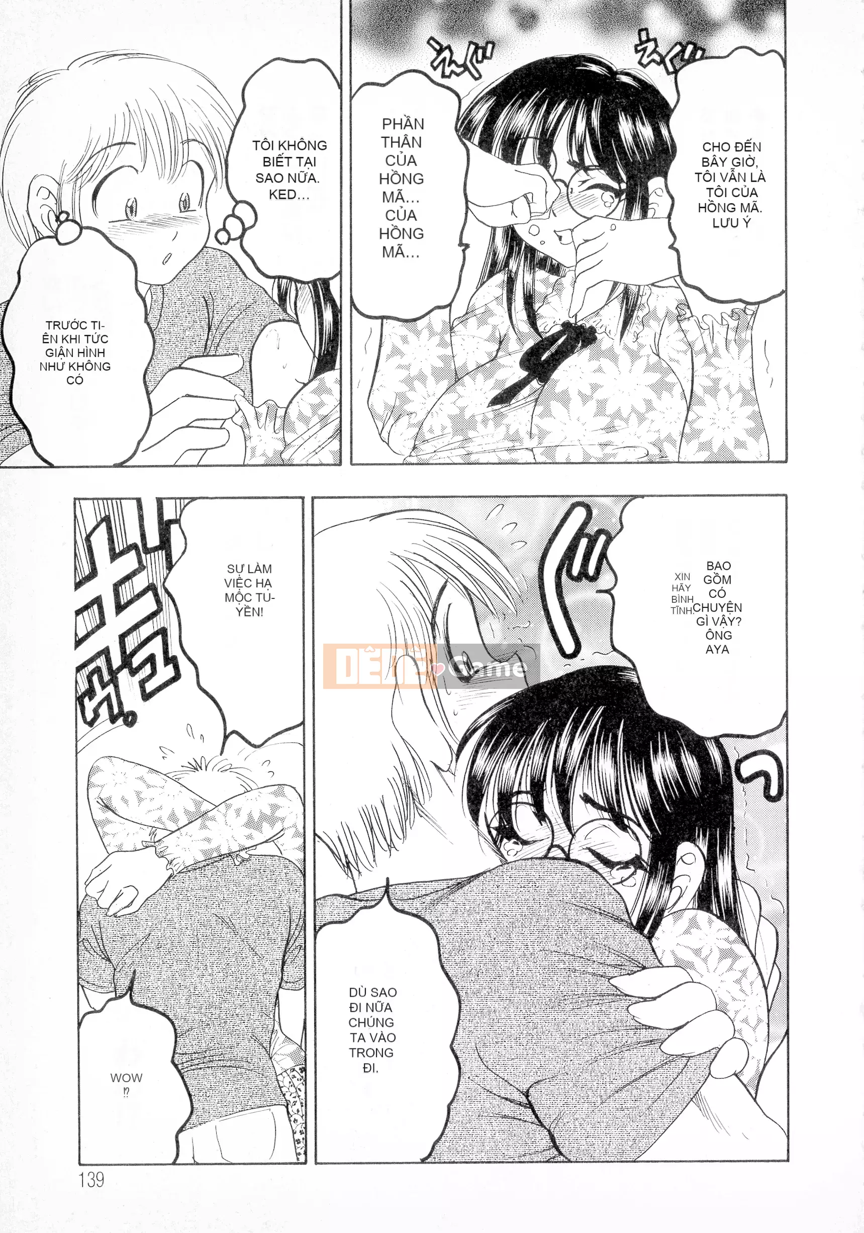 [Giao lộ Bijogi] Banana Kei