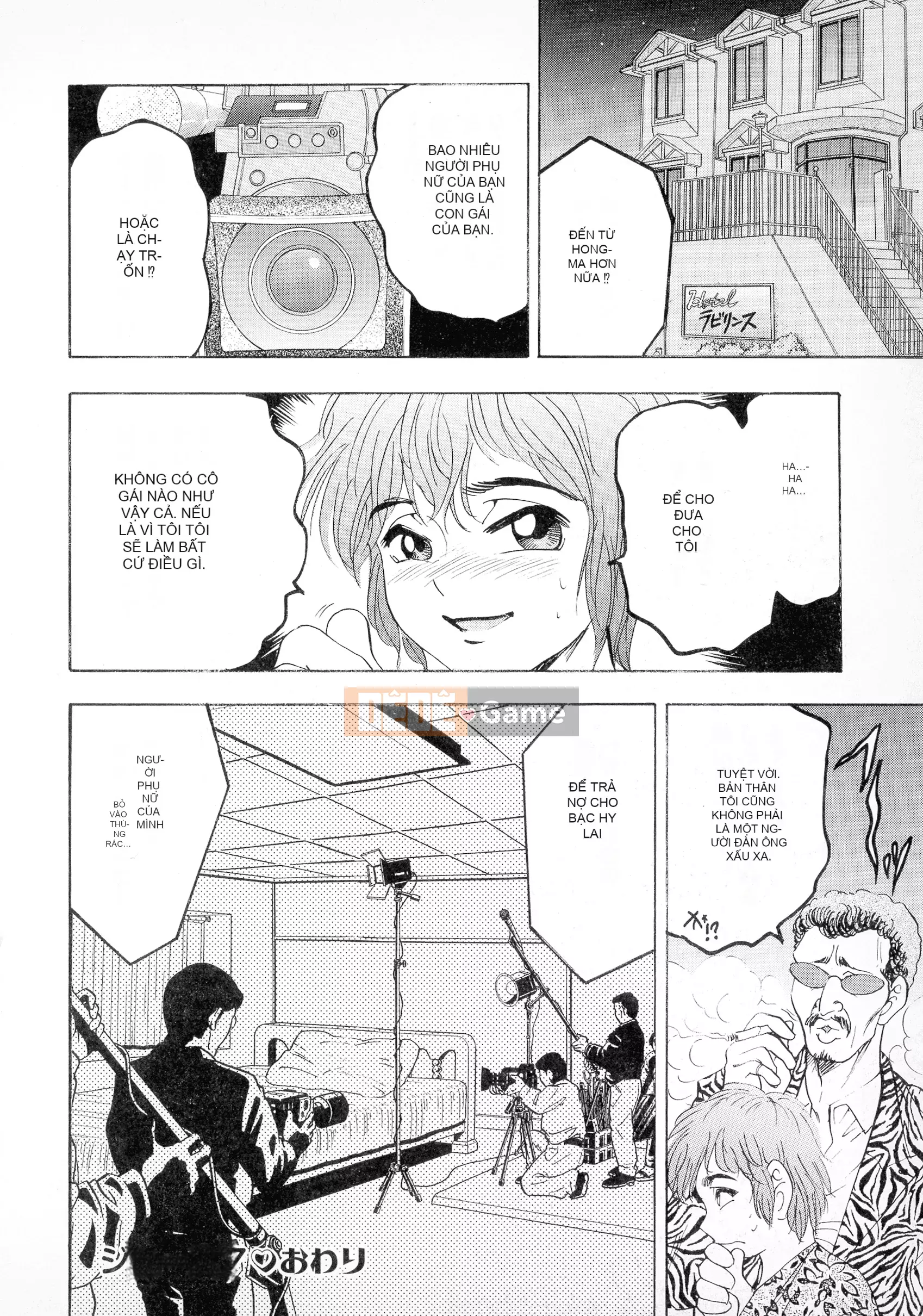 [Giao lộ Bijogi] Banana Kei