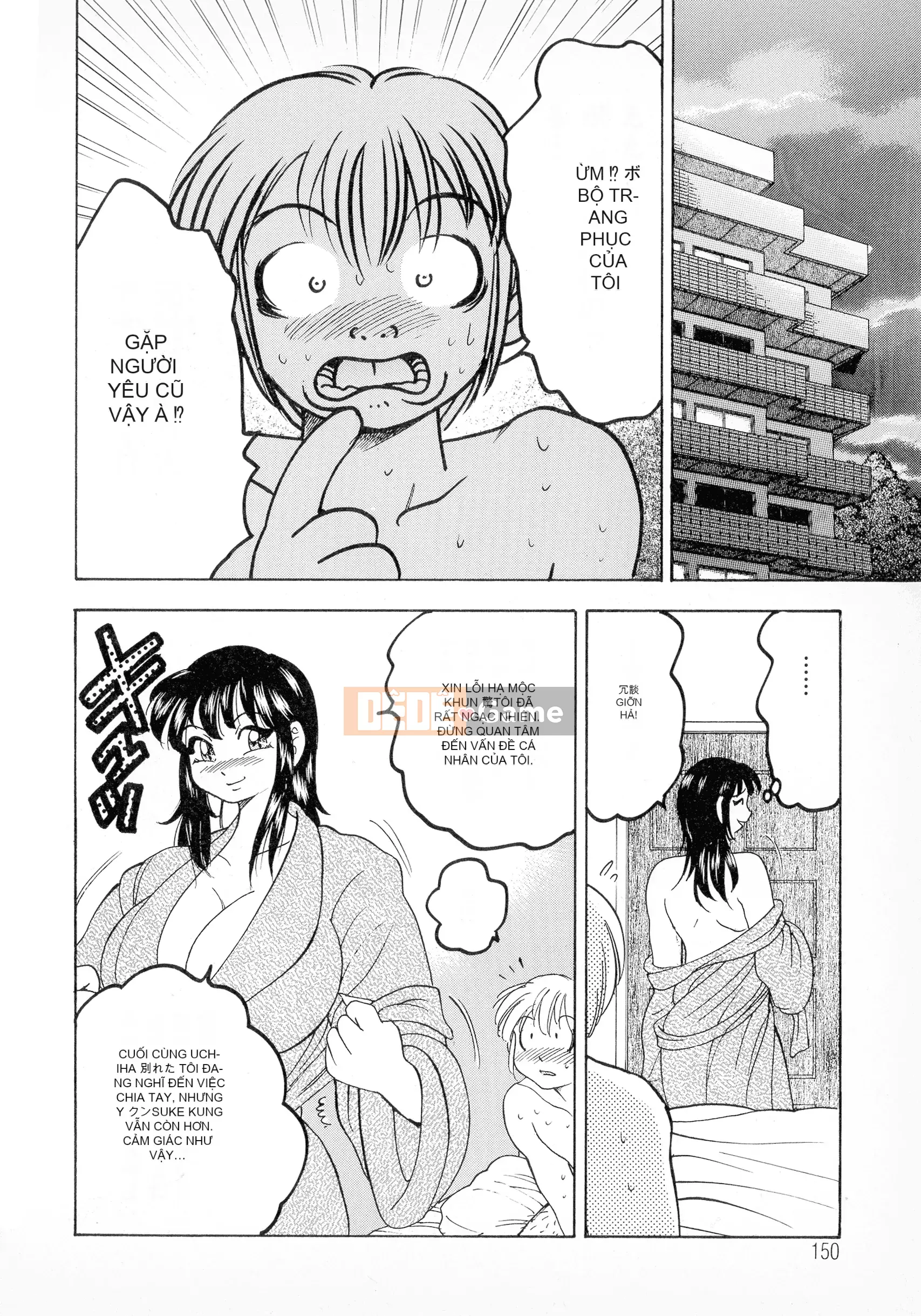 [Giao lộ Bijogi] Banana Kei