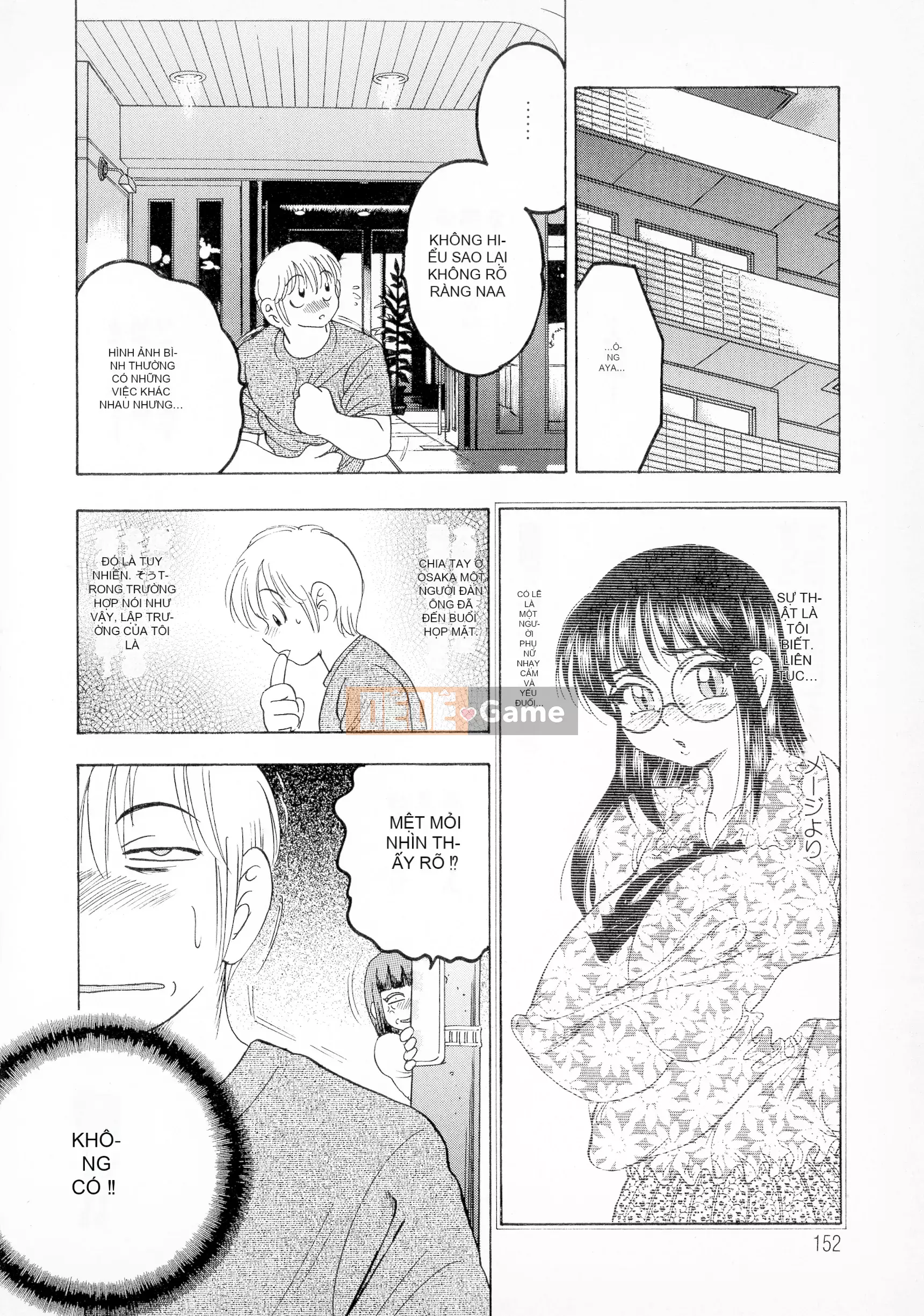 [Giao lộ Bijogi] Banana Kei