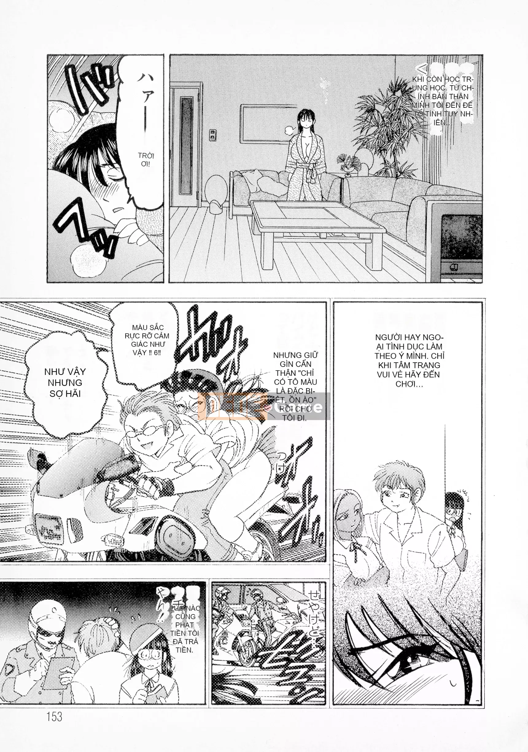 [Giao lộ Bijogi] Banana Kei