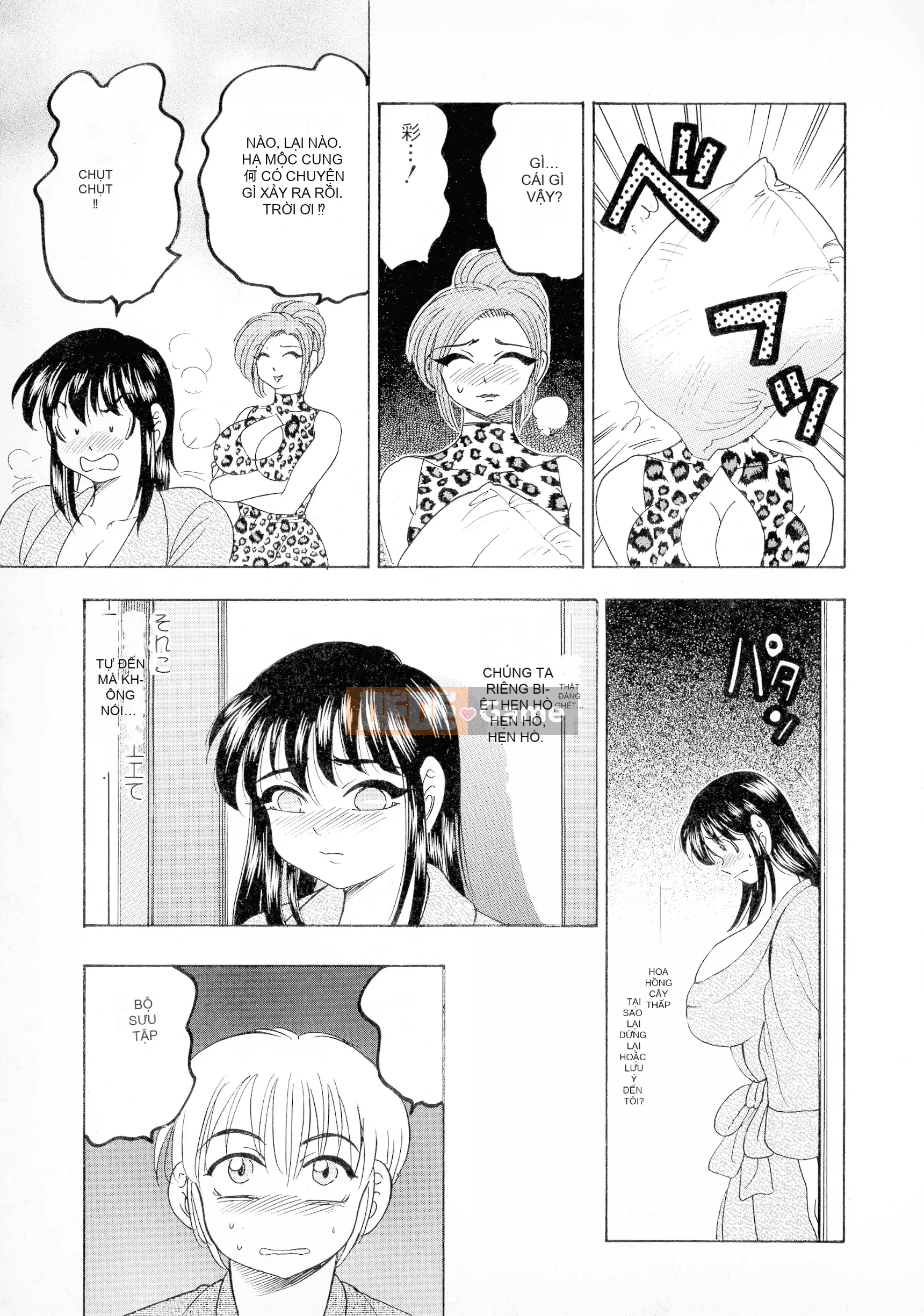 [Giao lộ Bijogi] Banana Kei