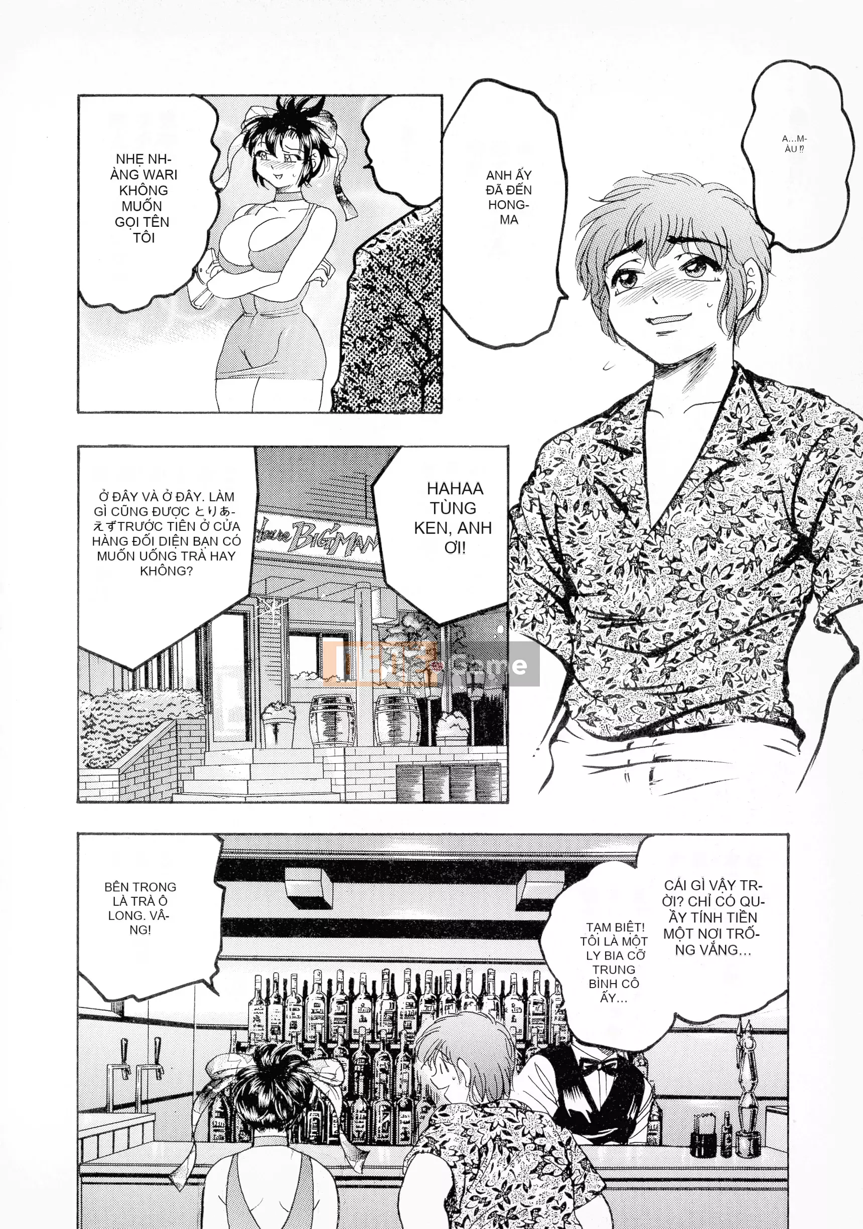 [Giao lộ Bijogi] Banana Kei