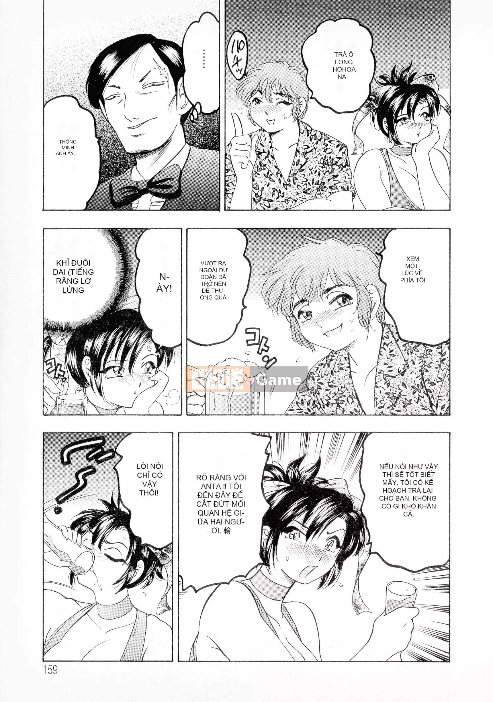 [Giao lộ Bijogi] Banana Kei