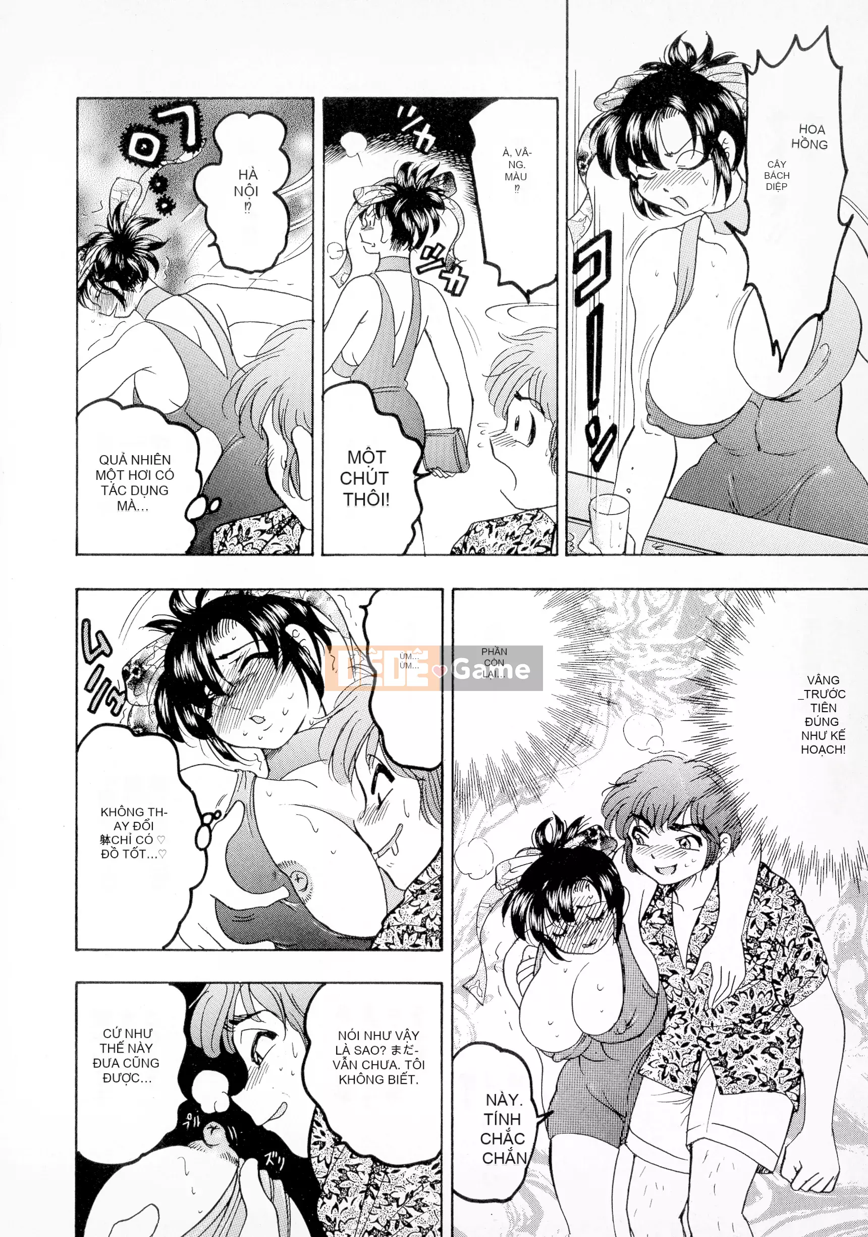 [Giao lộ Bijogi] Banana Kei