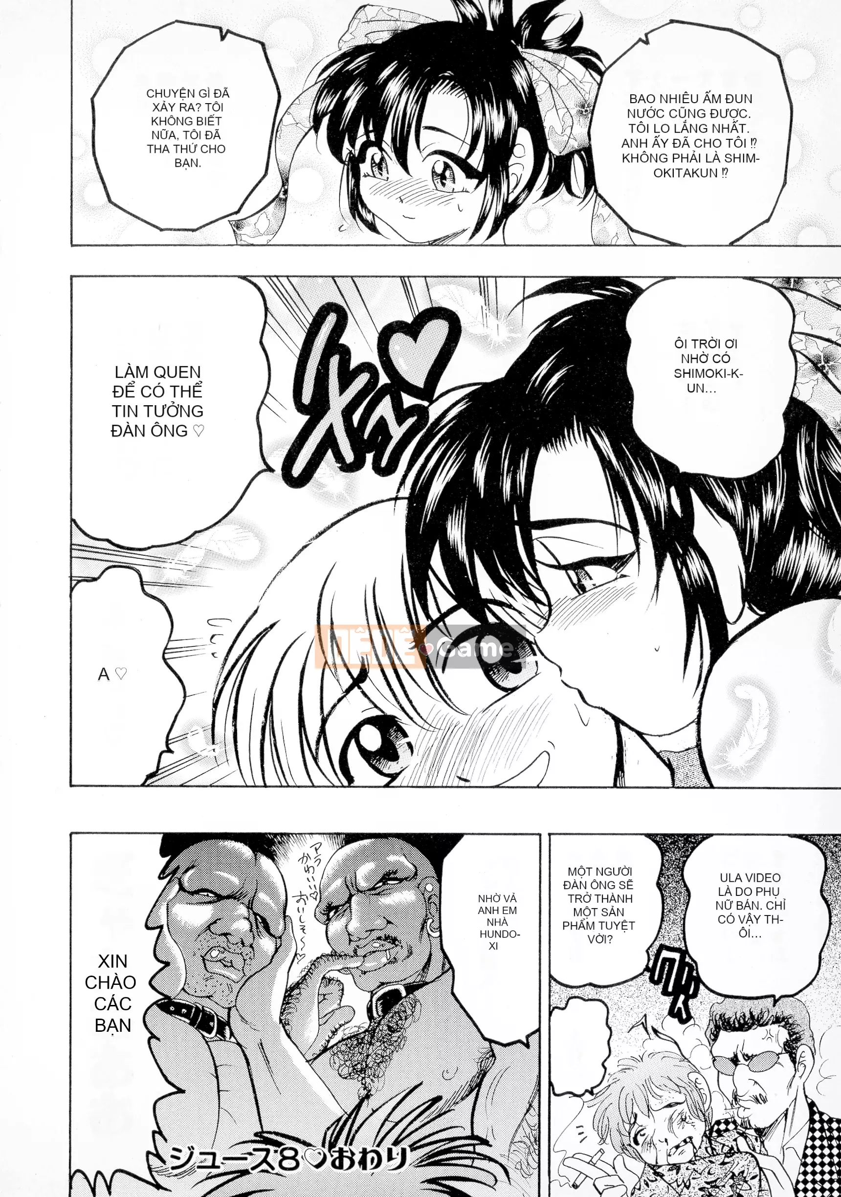 [Giao lộ Bijogi] Banana Kei