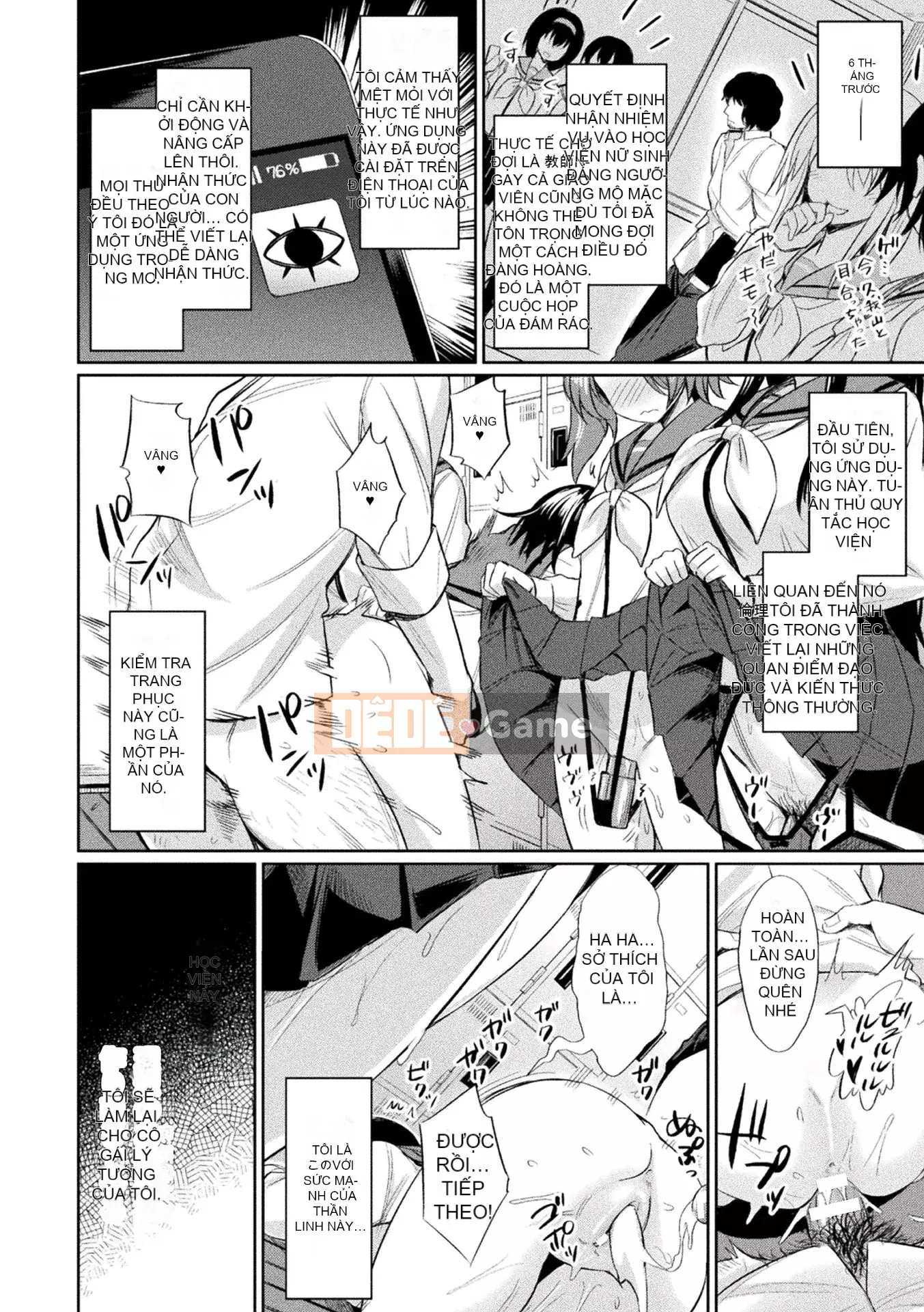 [yasu] Hướng dẫn tình dục thôi miên [Phiên bản DL]