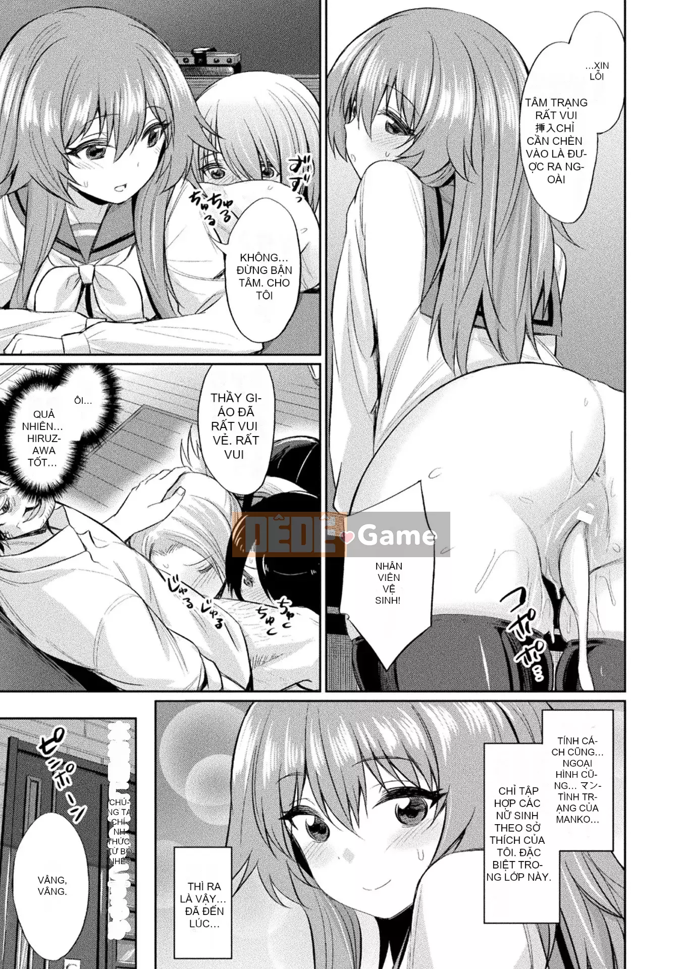 [yasu] Hướng dẫn tình dục thôi miên [Phiên bản DL]