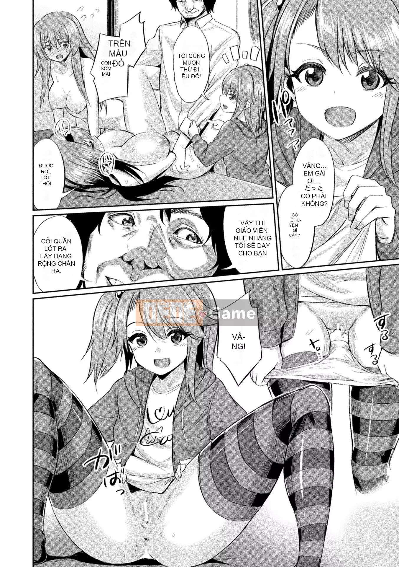 [yasu] Hướng dẫn tình dục thôi miên [Phiên bản DL]