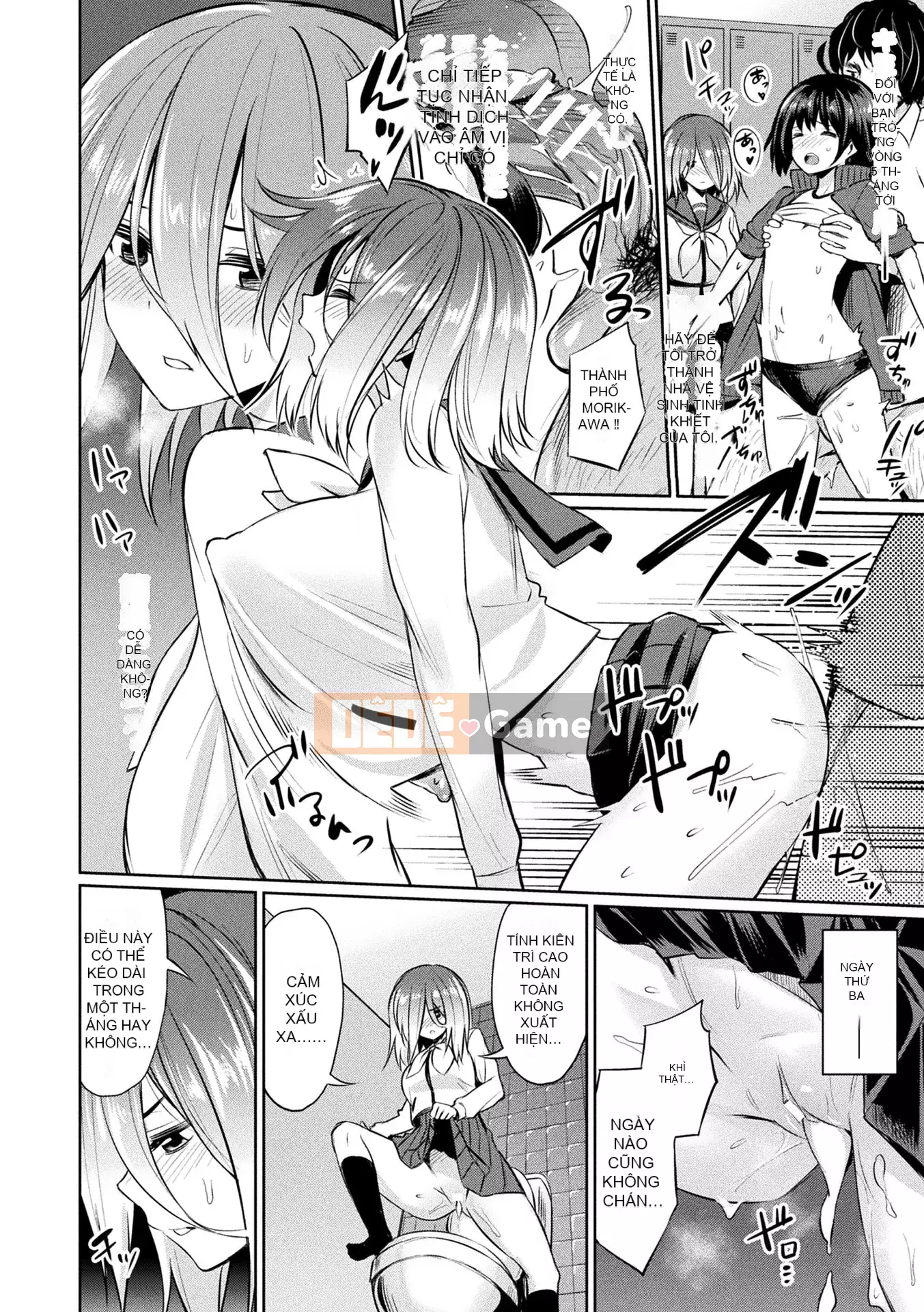 [yasu] Hướng dẫn tình dục thôi miên [Phiên bản DL]