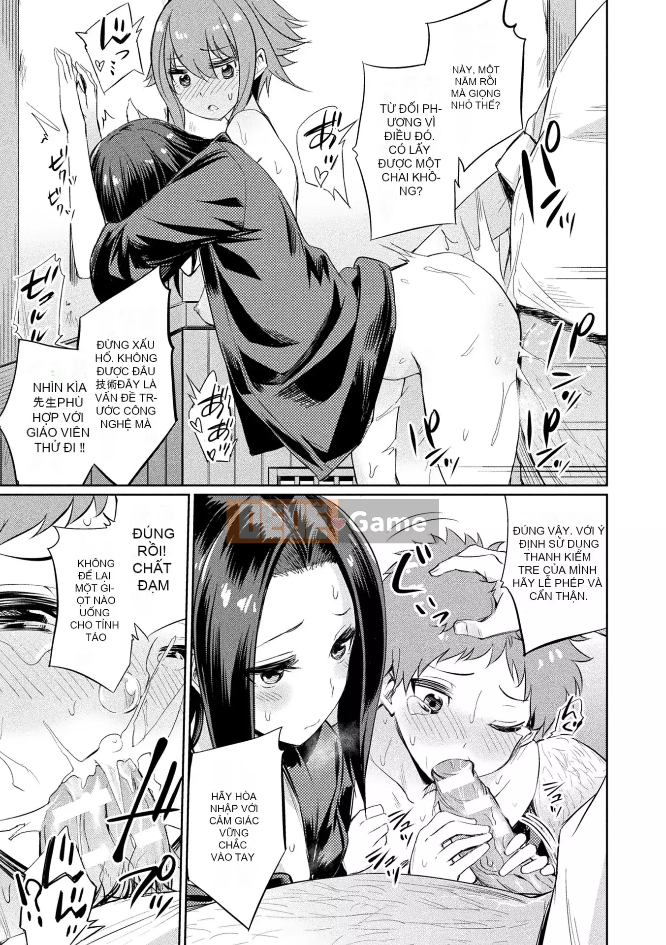 [yasu] Hướng dẫn tình dục thôi miên [Phiên bản DL]