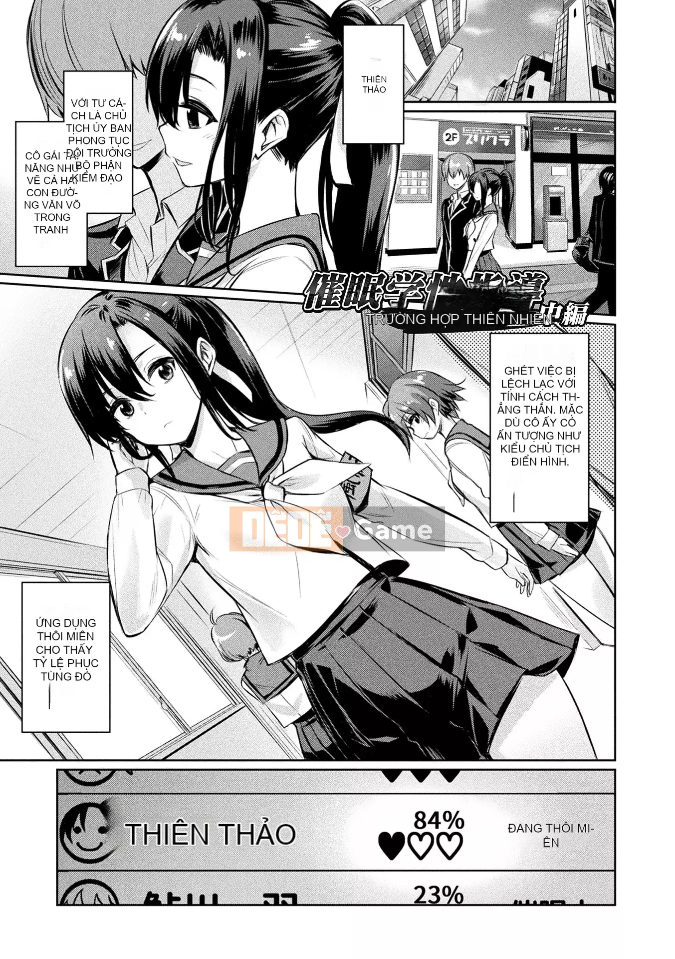 [yasu] Hướng dẫn tình dục thôi miên [Phiên bản DL]