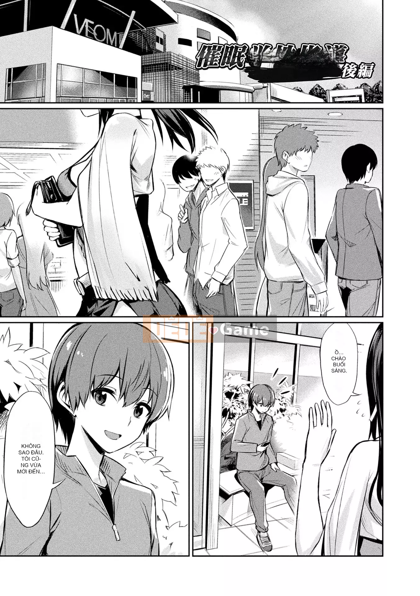 [yasu] Hướng dẫn tình dục thôi miên [Phiên bản DL]