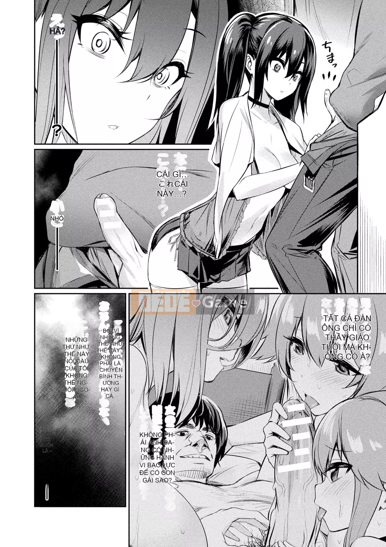 [yasu] Hướng dẫn tình dục thôi miên [Phiên bản DL]