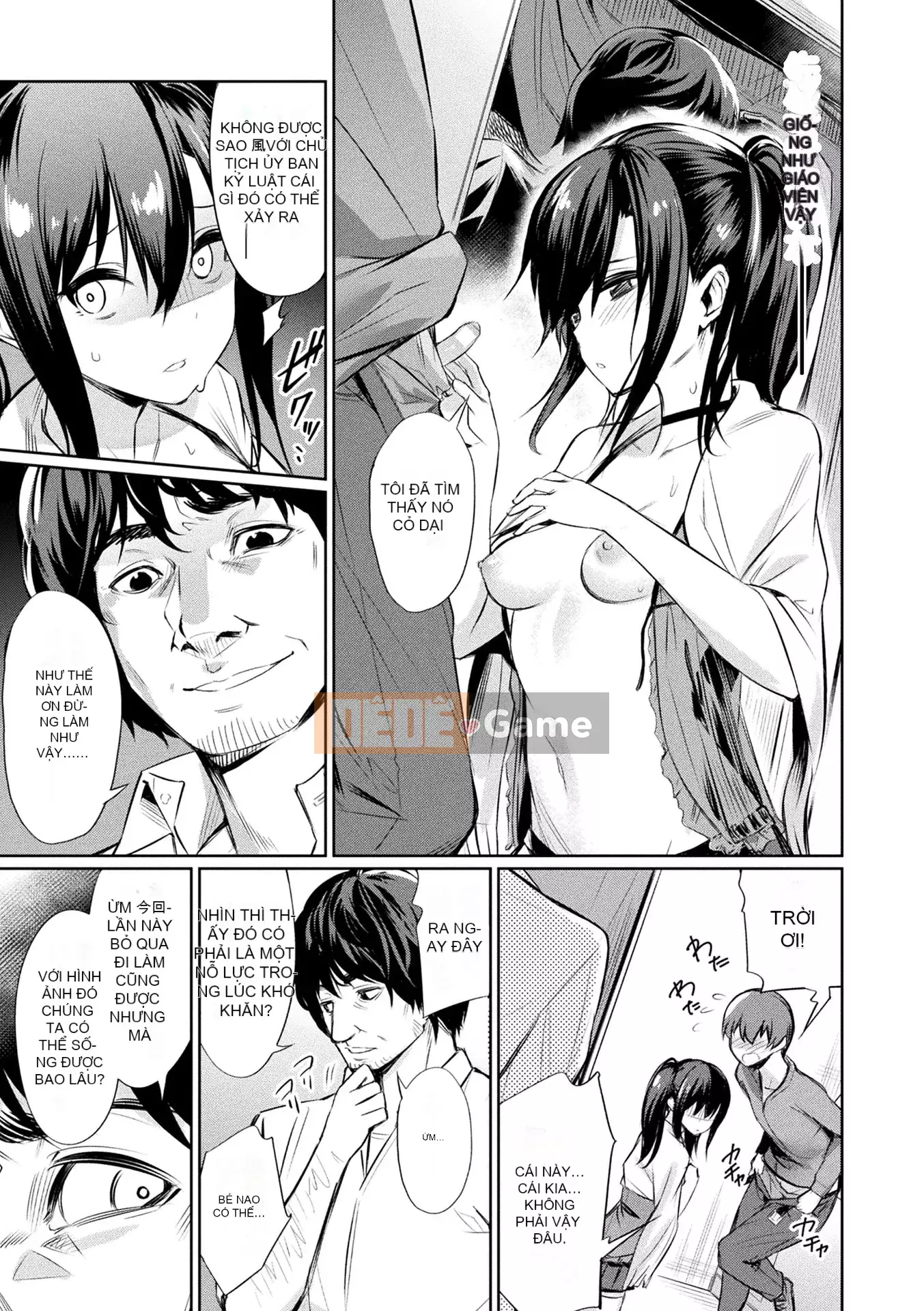 [yasu] Hướng dẫn tình dục thôi miên [Phiên bản DL]