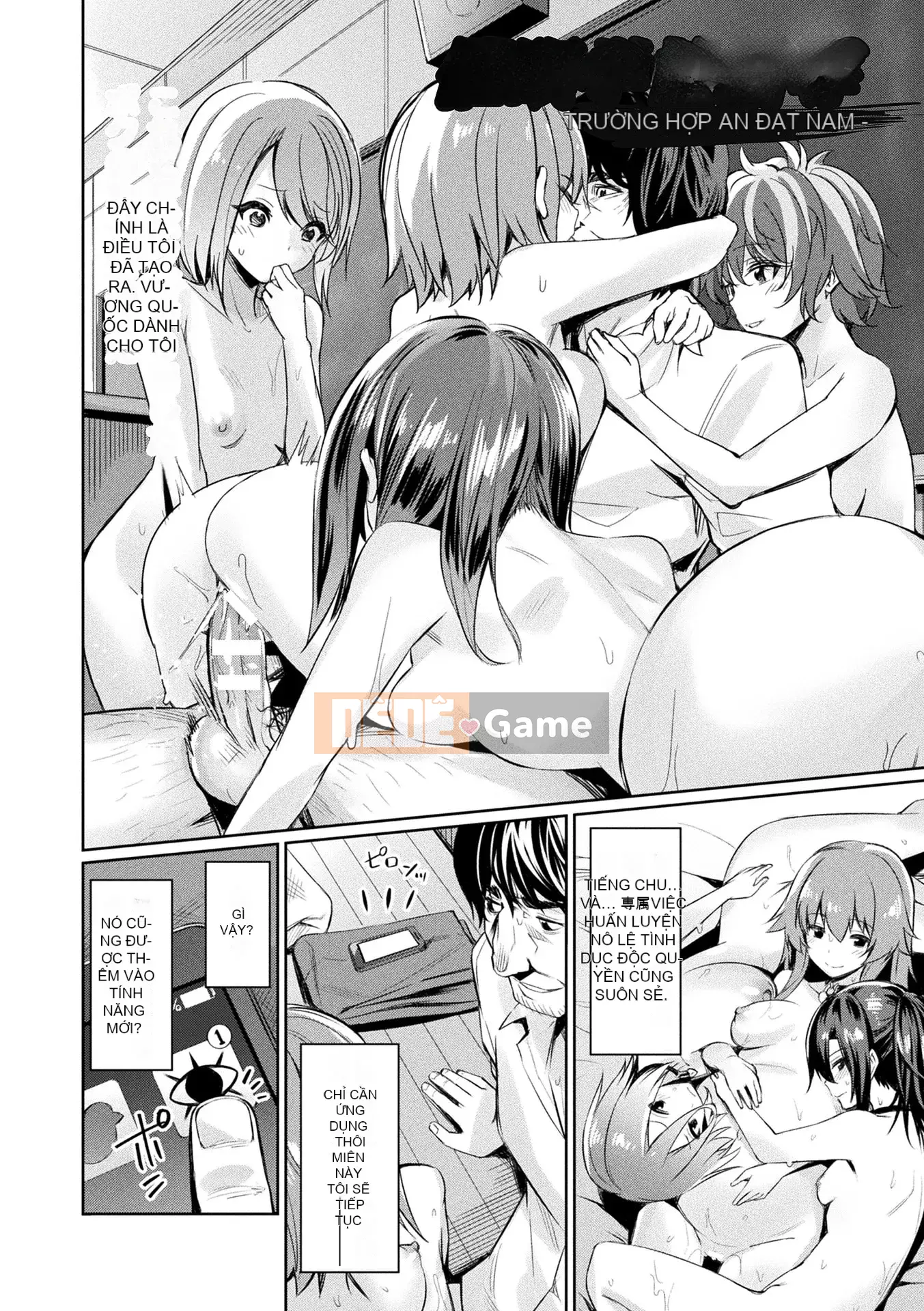 [yasu] Hướng dẫn tình dục thôi miên [Phiên bản DL]