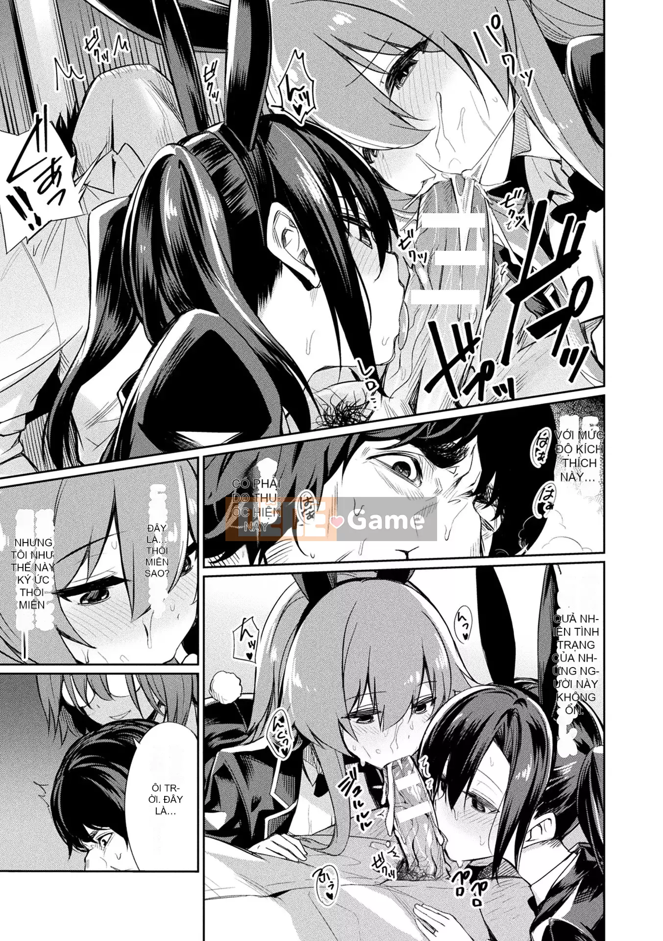 [yasu] Hướng dẫn tình dục thôi miên [Phiên bản DL]