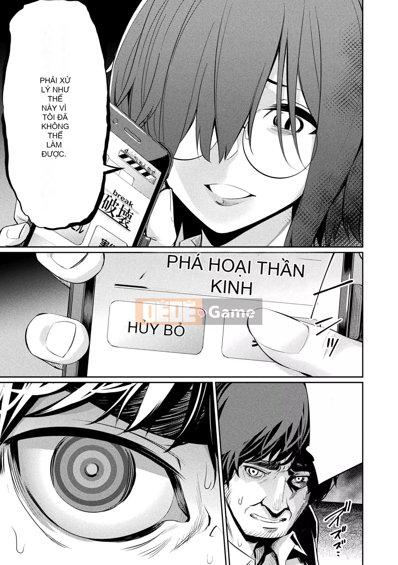 [yasu] Hướng dẫn tình dục thôi miên [Phiên bản DL]