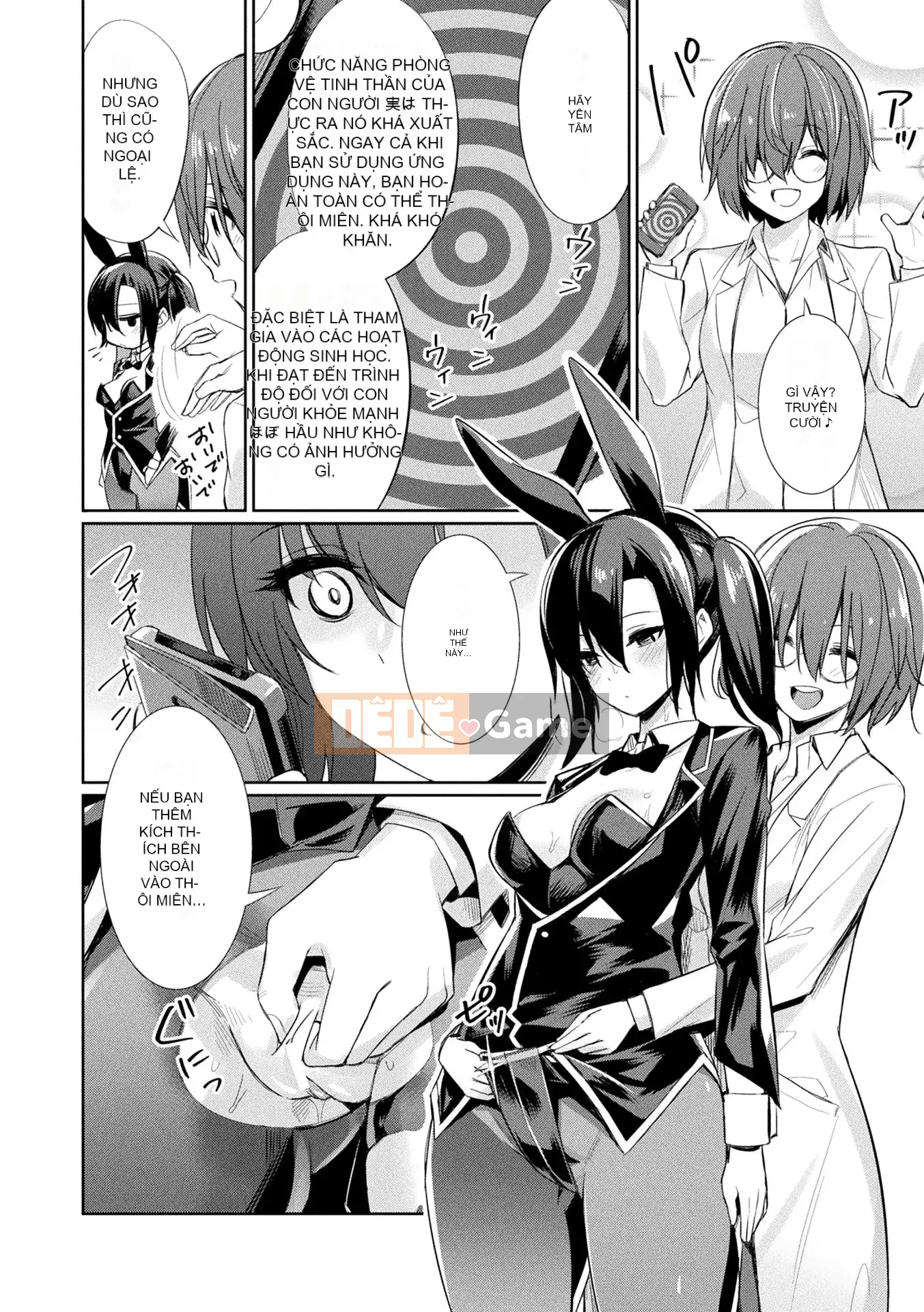 [yasu] Hướng dẫn tình dục thôi miên [Phiên bản DL]