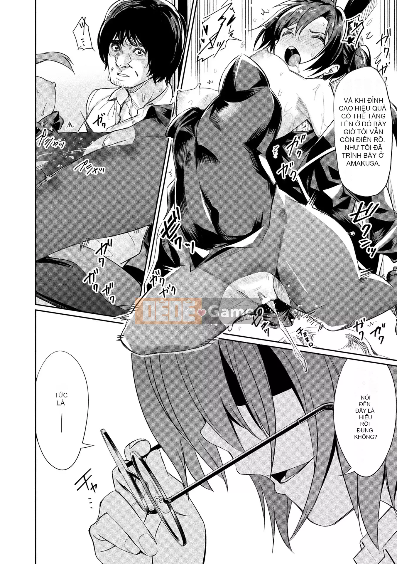 [yasu] Hướng dẫn tình dục thôi miên [Phiên bản DL]