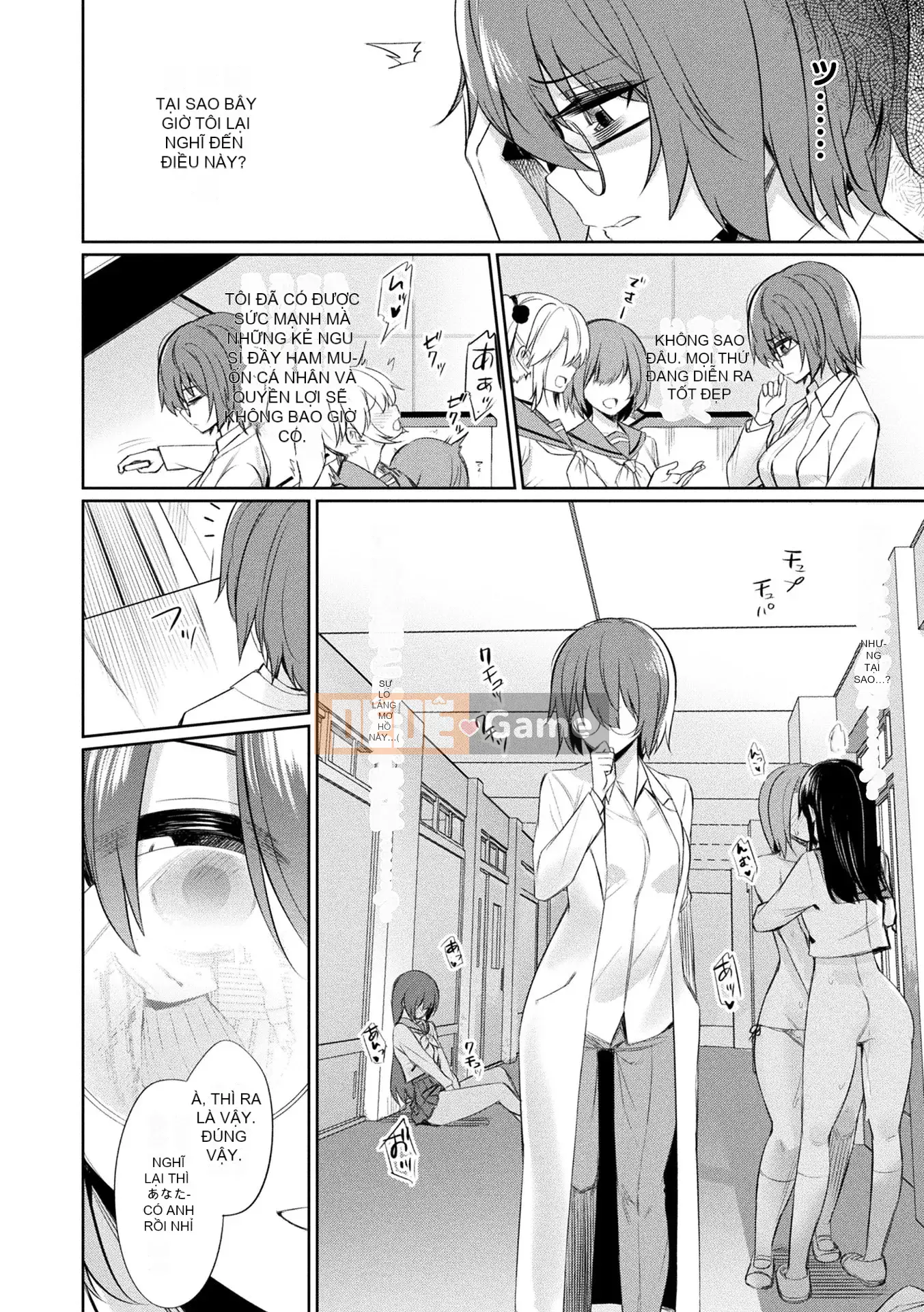 [yasu] Hướng dẫn tình dục thôi miên [Phiên bản DL]