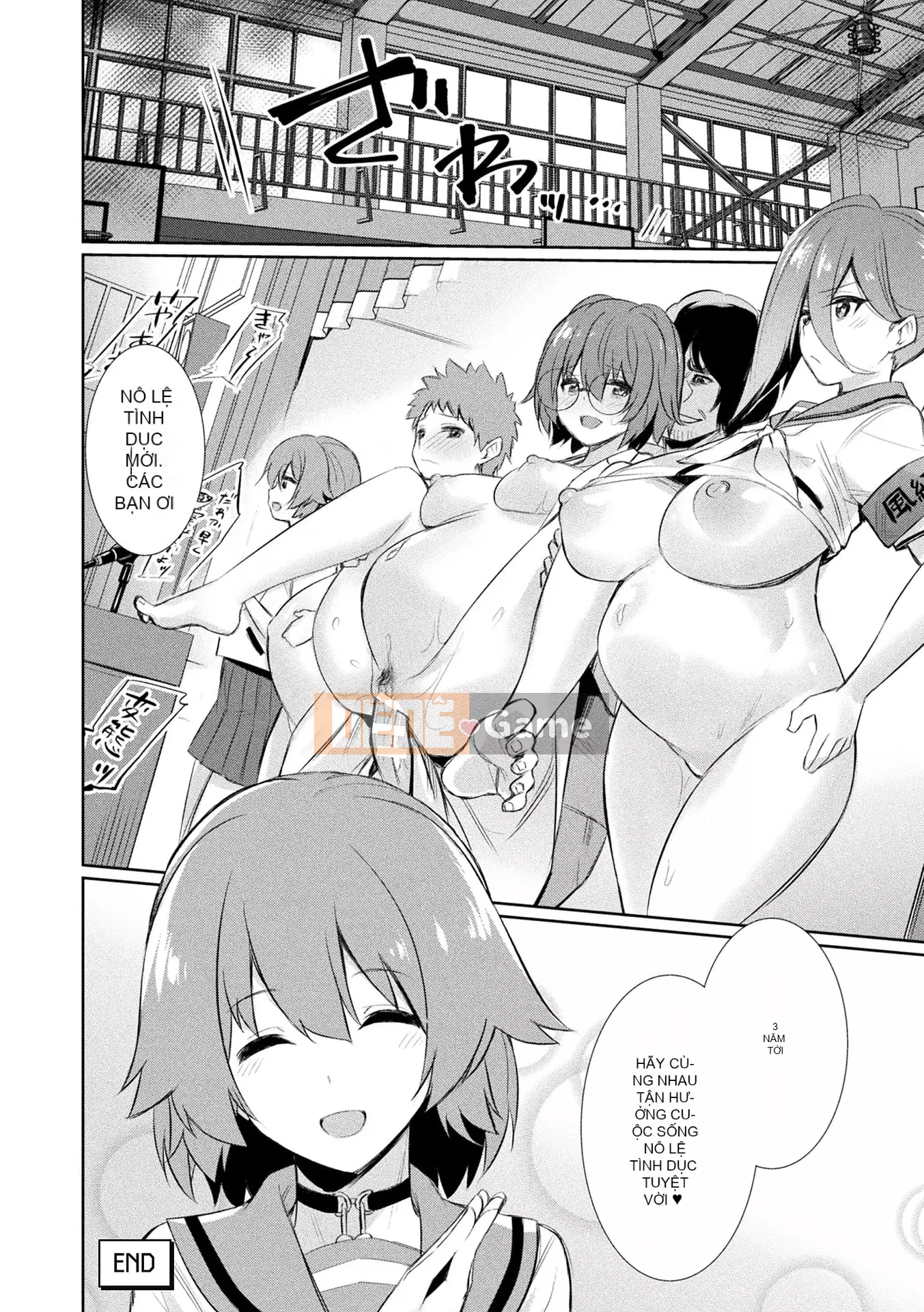 [yasu] Hướng dẫn tình dục thôi miên [Phiên bản DL]