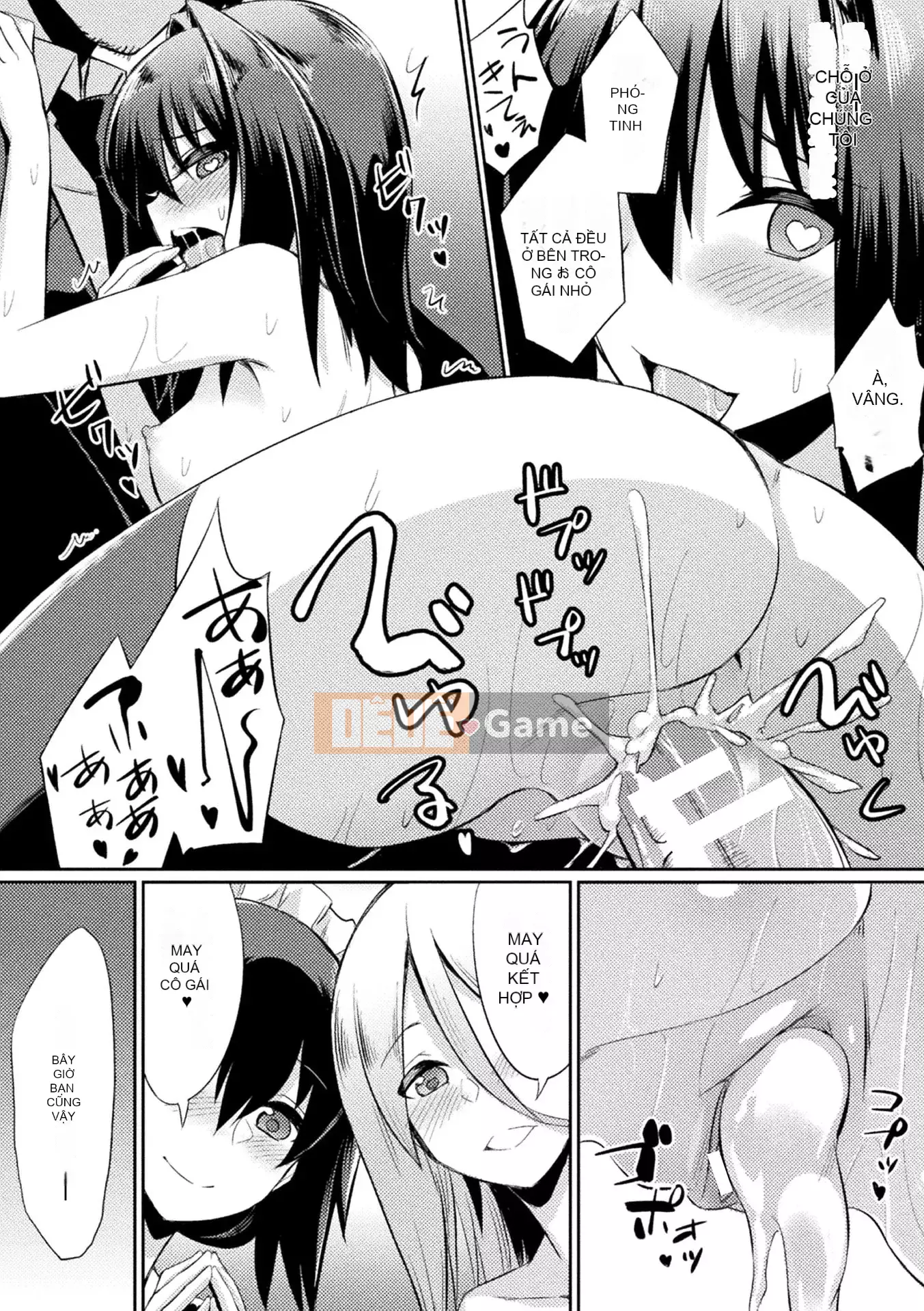 [yasu] Hướng dẫn tình dục thôi miên [Phiên bản DL]