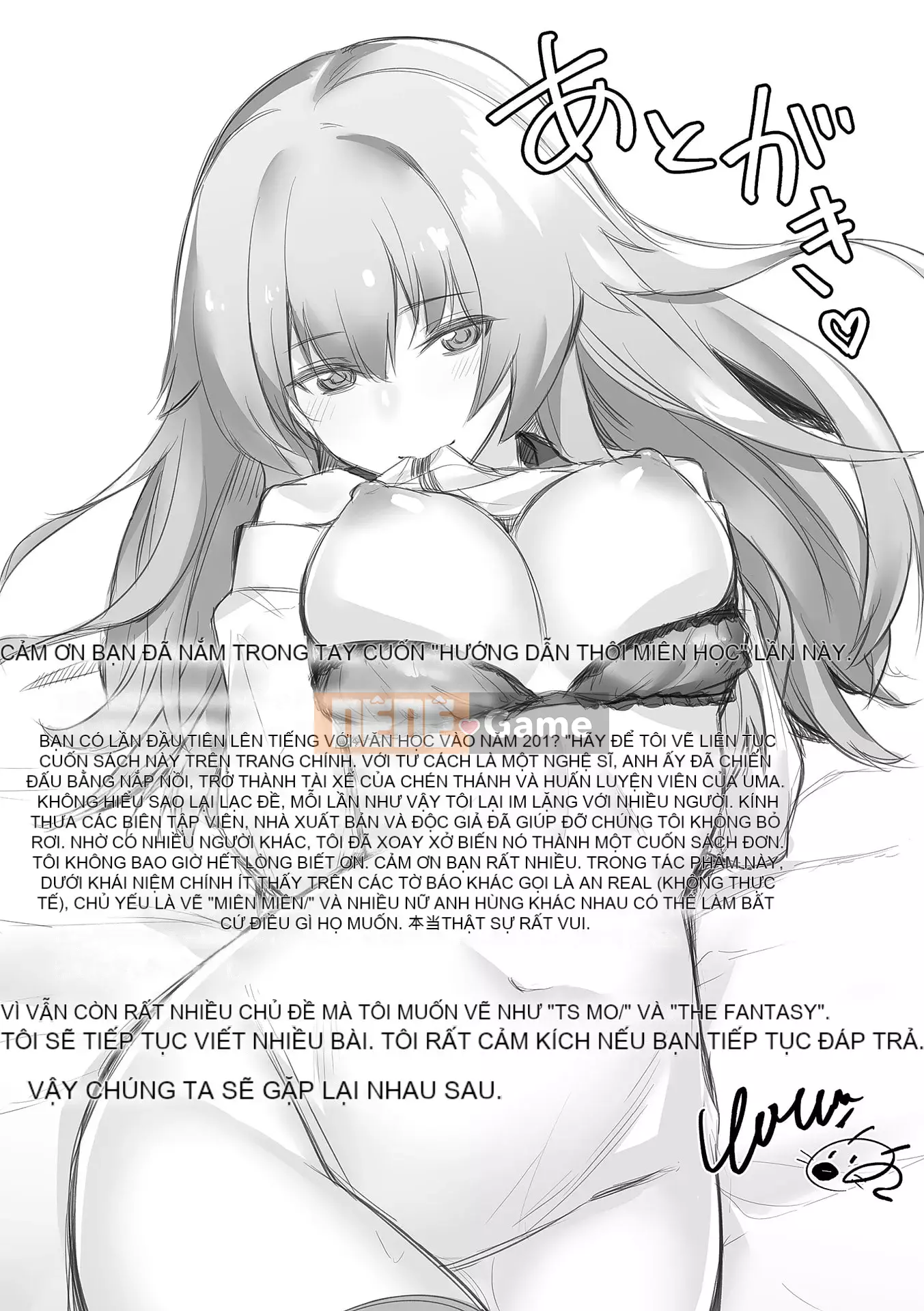 [yasu] Hướng dẫn tình dục thôi miên [Phiên bản DL]