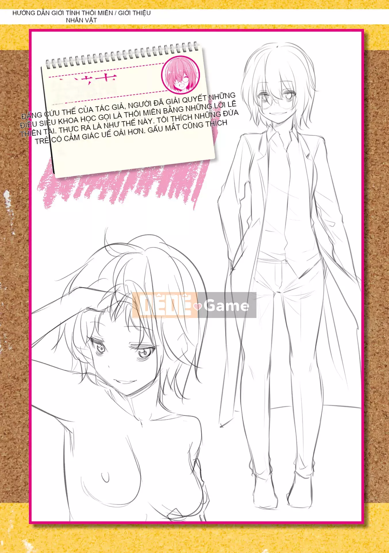 [yasu] Hướng dẫn tình dục thôi miên [Phiên bản DL]