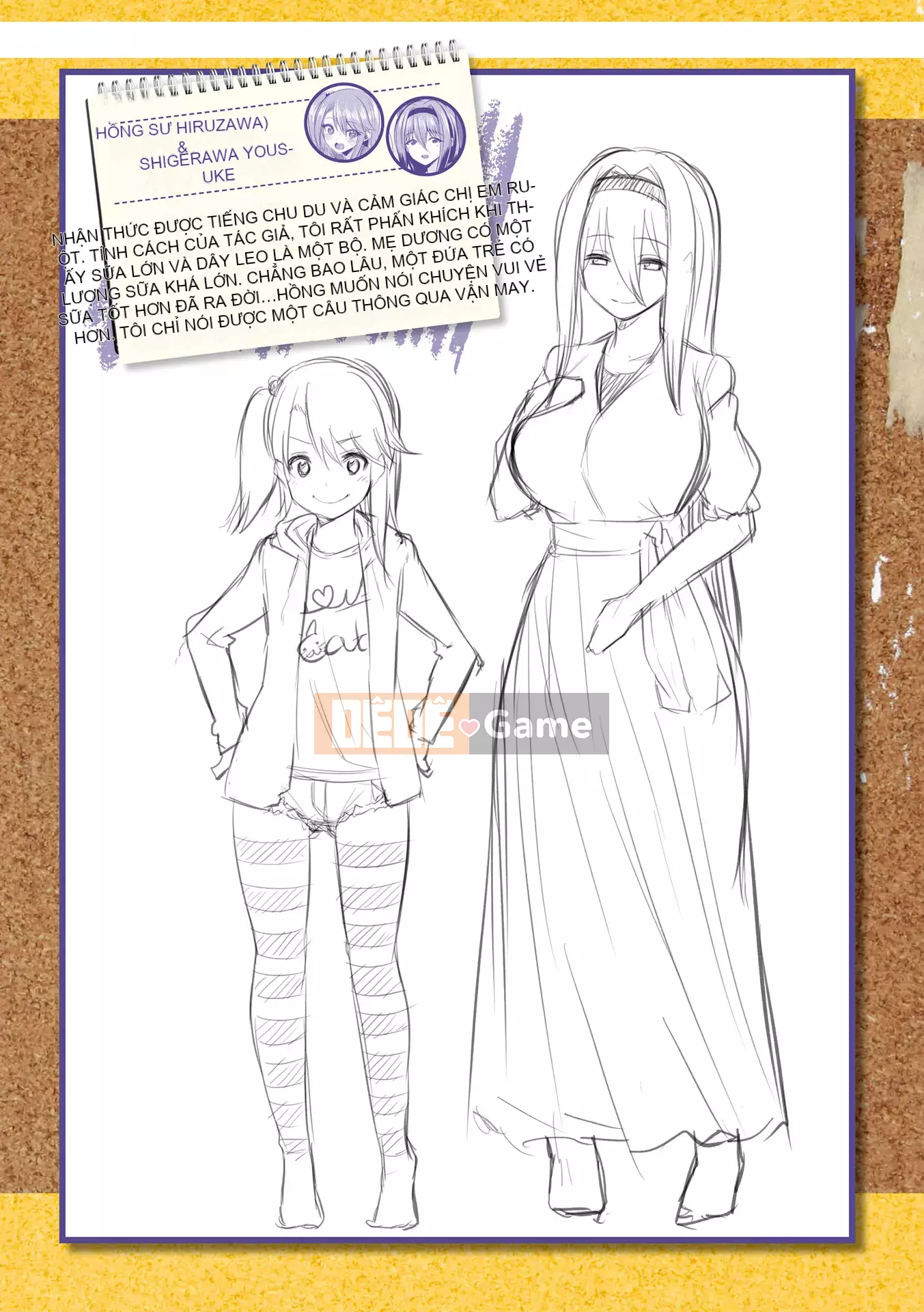 [yasu] Hướng dẫn tình dục thôi miên [Phiên bản DL]