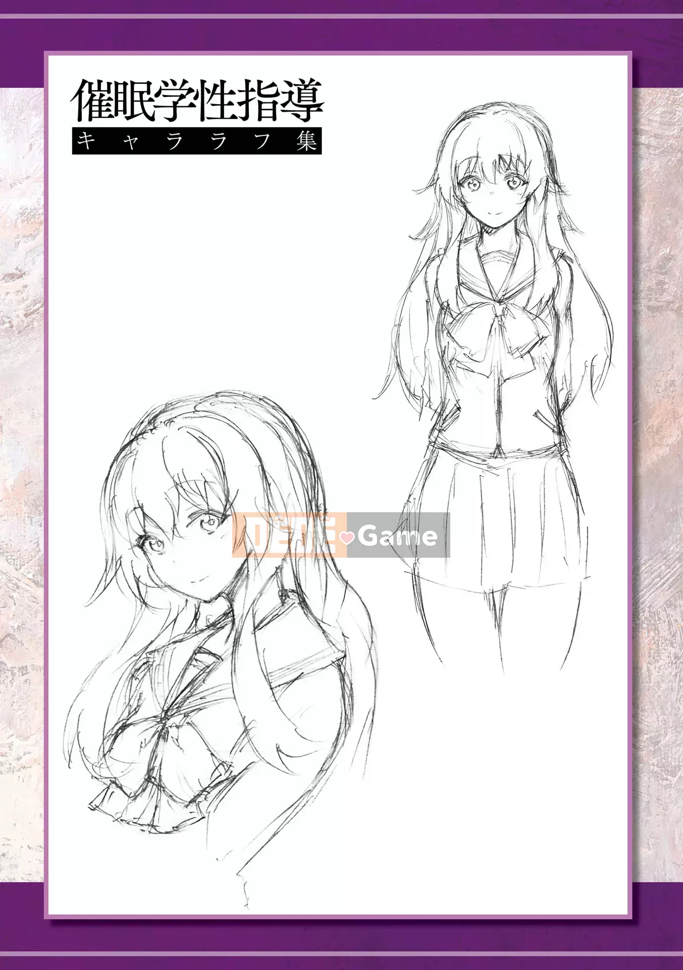 [yasu] Hướng dẫn tình dục thôi miên [Phiên bản DL]