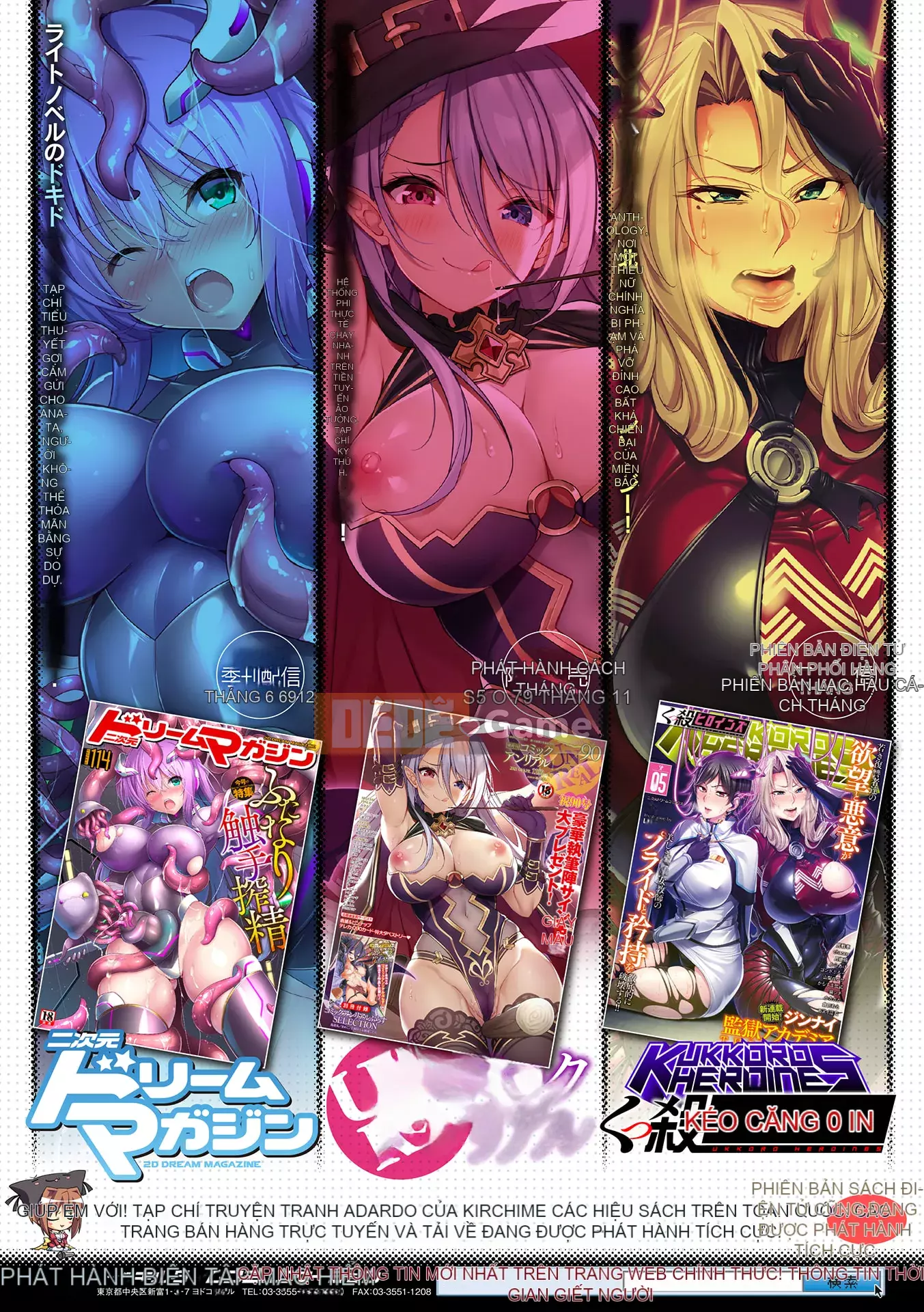 [yasu] Hướng dẫn tình dục thôi miên [Phiên bản DL]