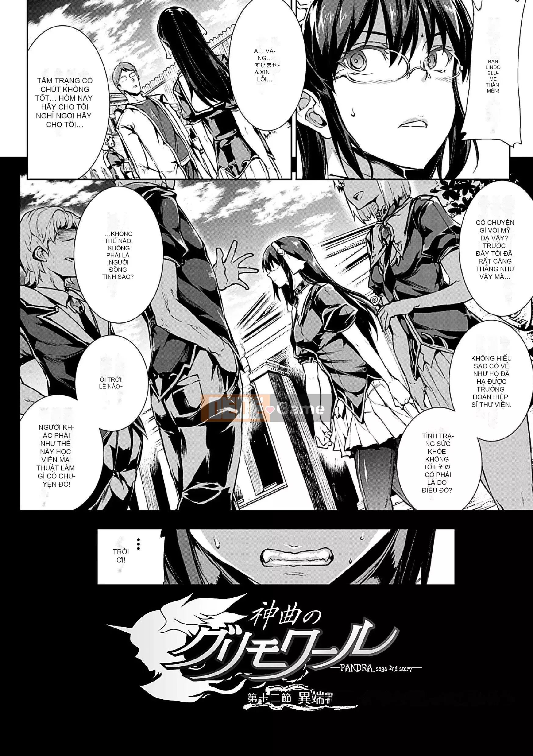 [Bầu Sawaru] Shinkyoku no Grimoire -PANDRA saga 2nd story-II