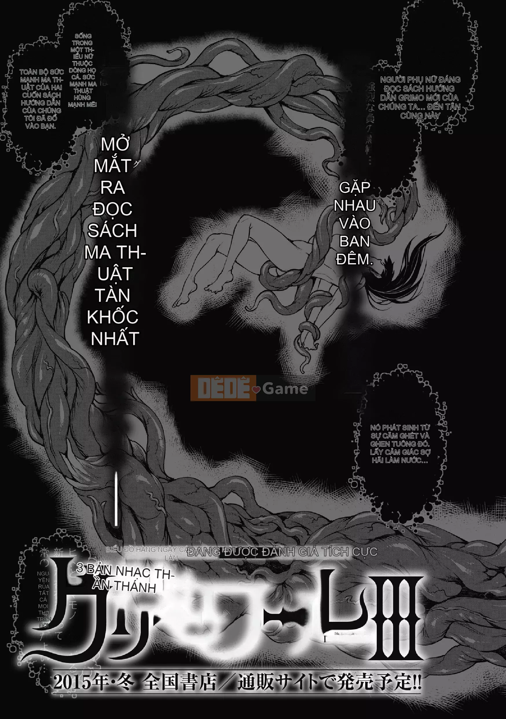 [Bầu Sawaru] Shinkyoku no Grimoire -PANDRA saga 2nd story-II