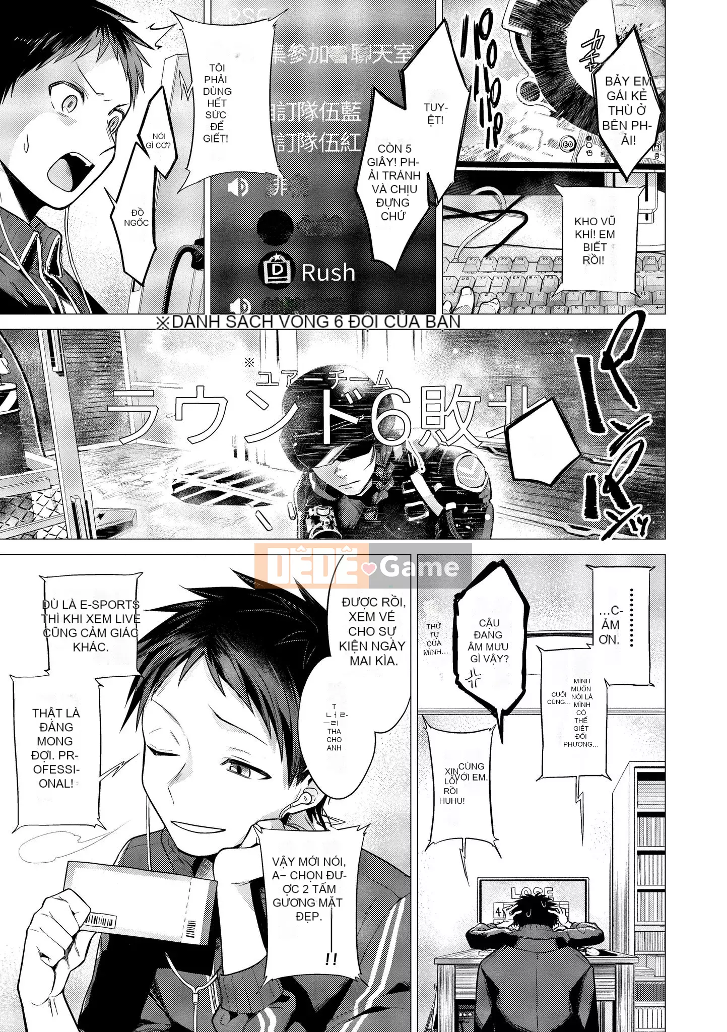 [Amisuma] Nanaman [Tiếng Trung]