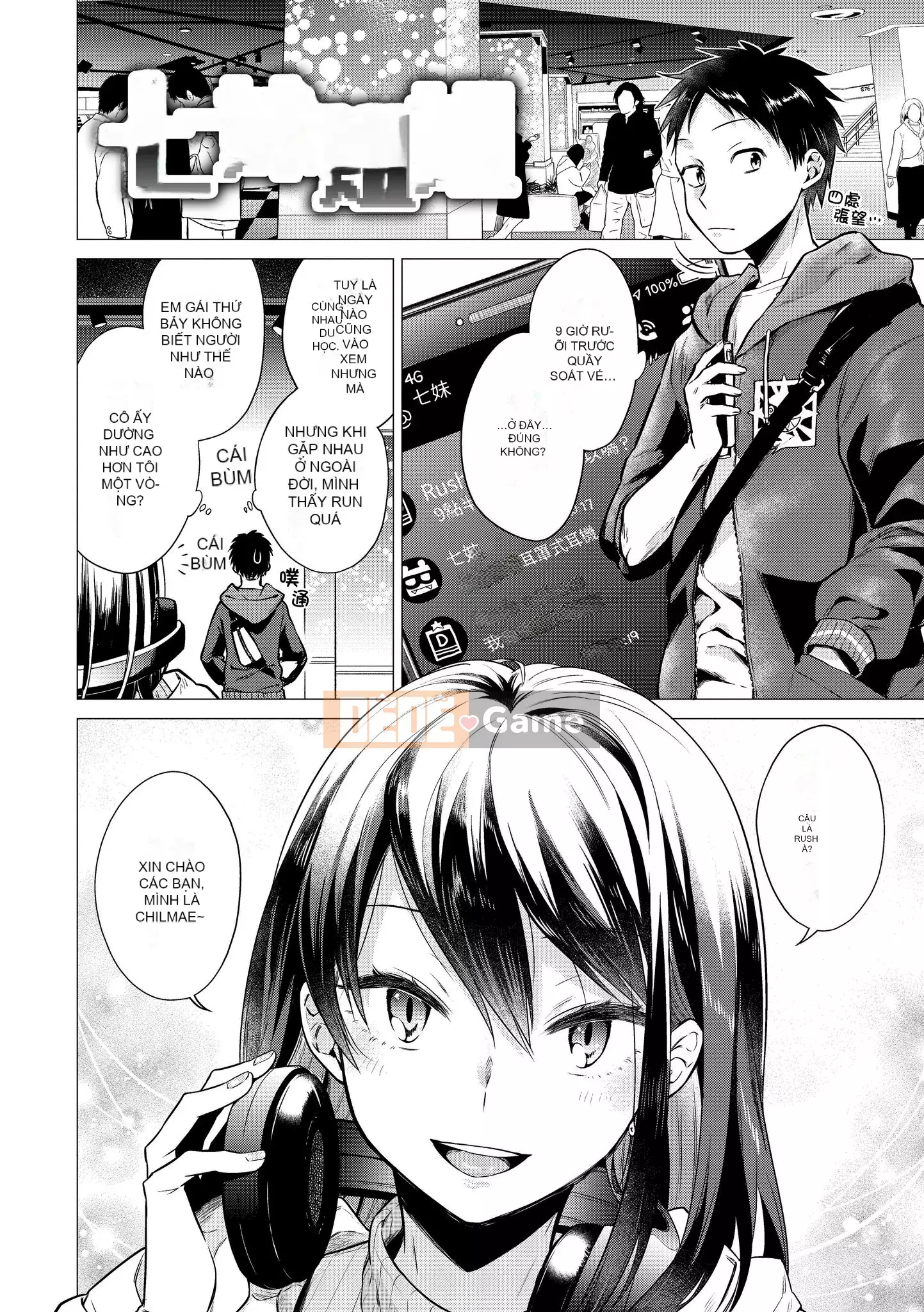 [Amisuma] Nanaman [Tiếng Trung]