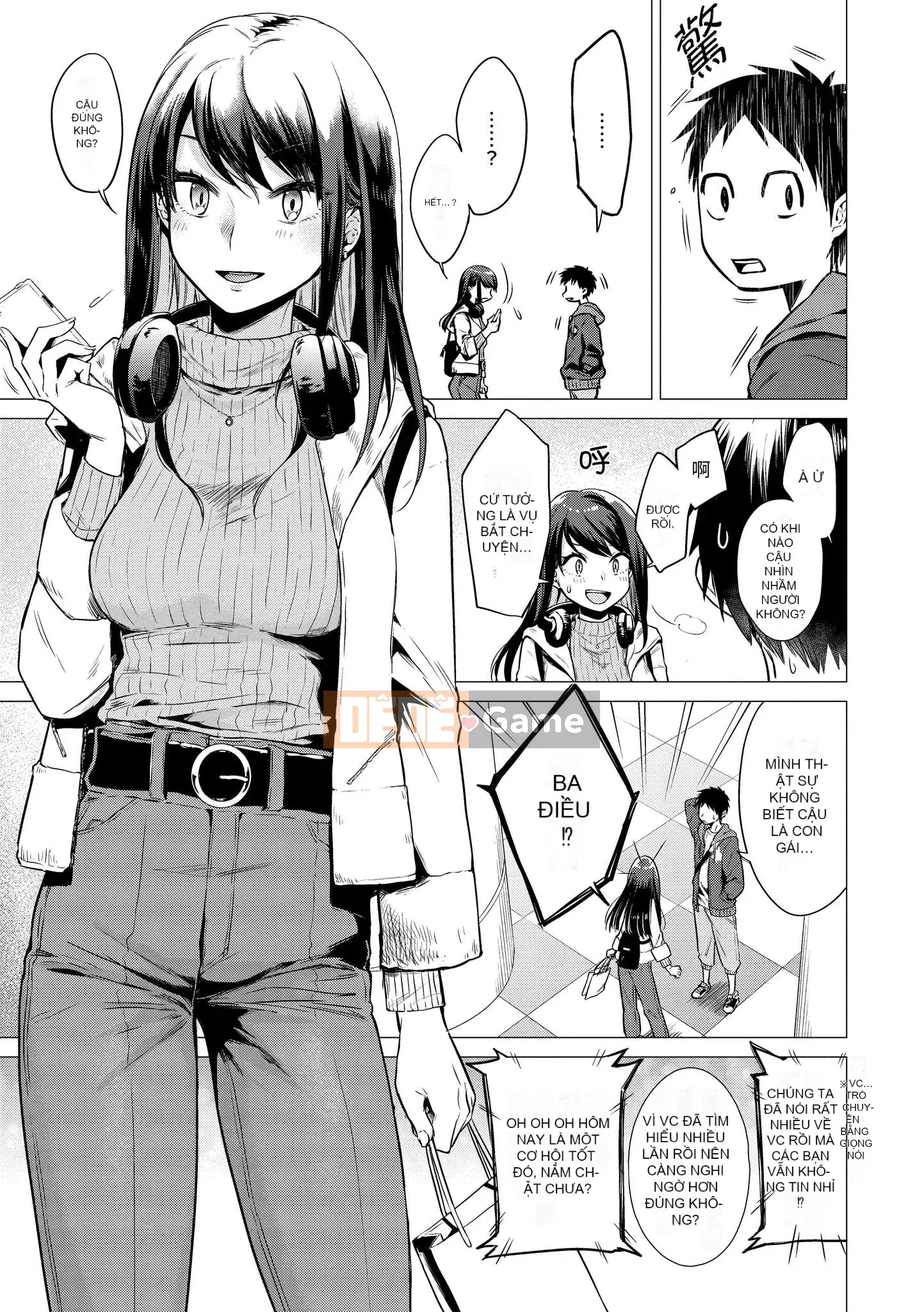 [Amisuma] Nanaman [Tiếng Trung]